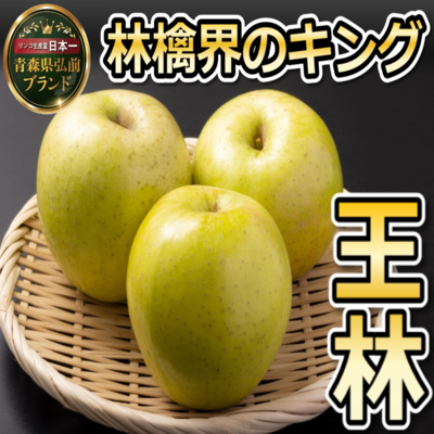 りんご　プロフ必読₍ᐢ..ᐢ₎マントルピース