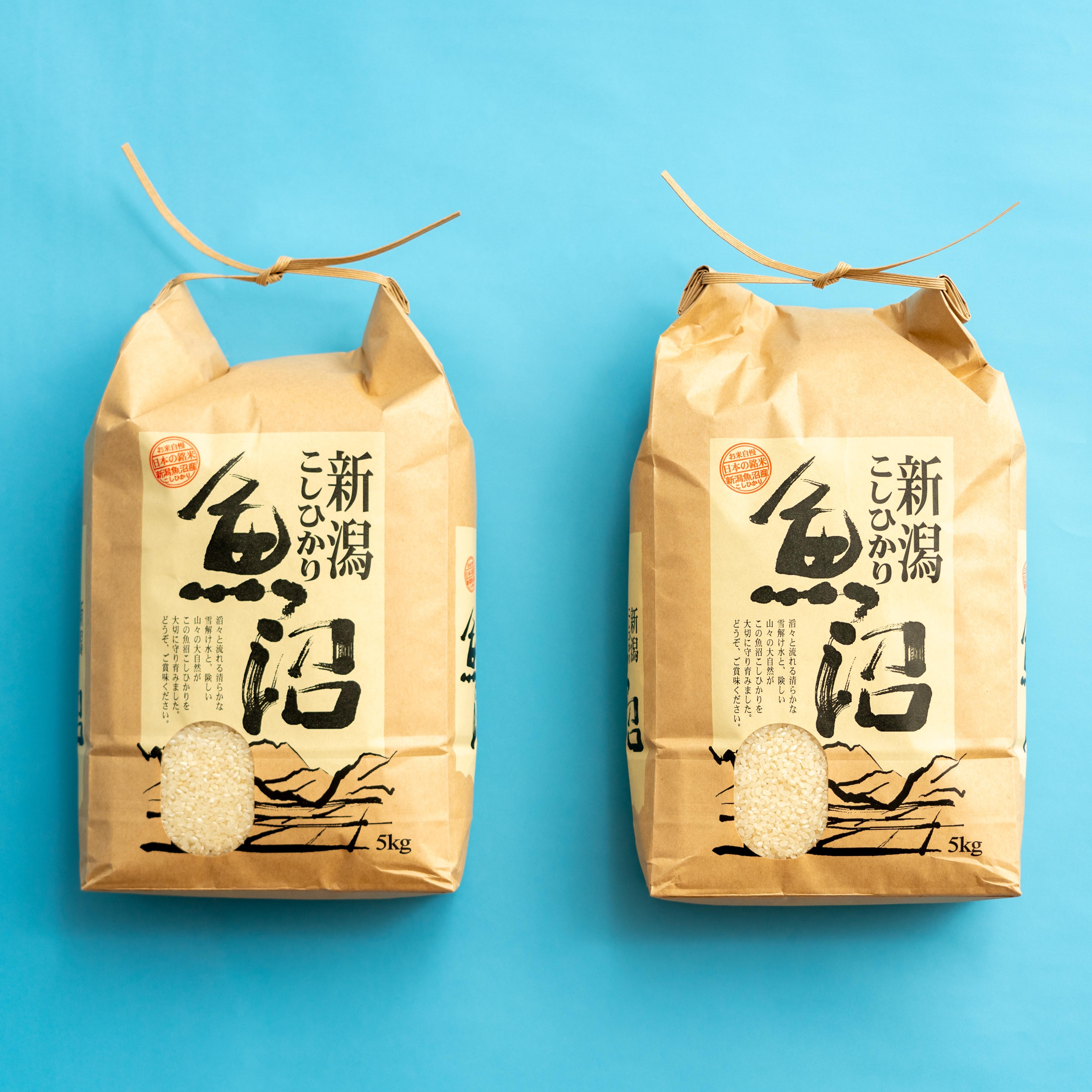 南魚沼産コシヒカリ 最高金賞 10kgひらくの里ファーム 白米 Amazon.co.jp: 南魚沼産コシヒカリ 最高金賞 特別栽培米 ひらくの里