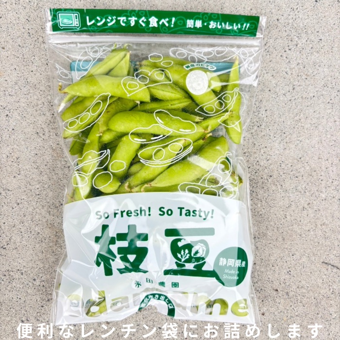 枝豆店様 19個 永田農園の茶豆風味【枝豆】 1キロ 電子レンジ対応袋入り ｜ 野菜/豆類