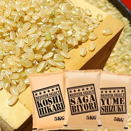 特A【玄米】さがびより・夢しずく・コシヒカリ各5kg(計15kg) ｜ 米