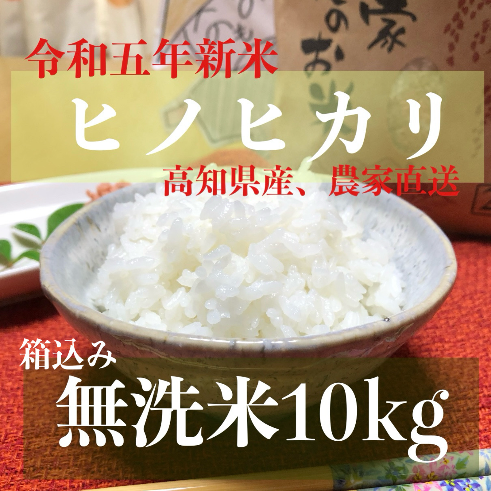 ぽお美's farm（高知県・香南市）｜生産者詳細｜産直アウル