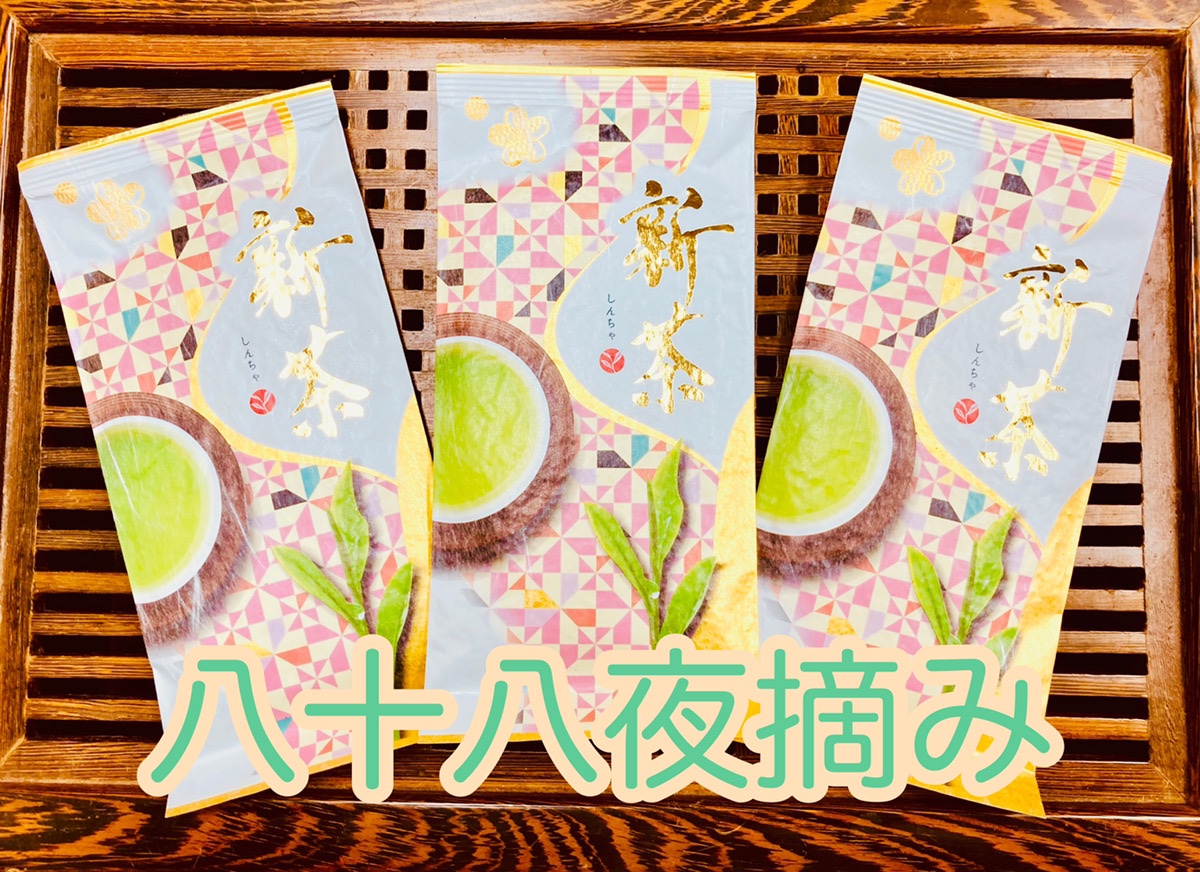 かみちゃん　新茶 静岡県牧之原市産 八十八夜摘み 平袋100g×10袋 2021年度産新茶】八十八夜摘み 3袋 新茶限定パッケージ♪ 静岡 牧之原
