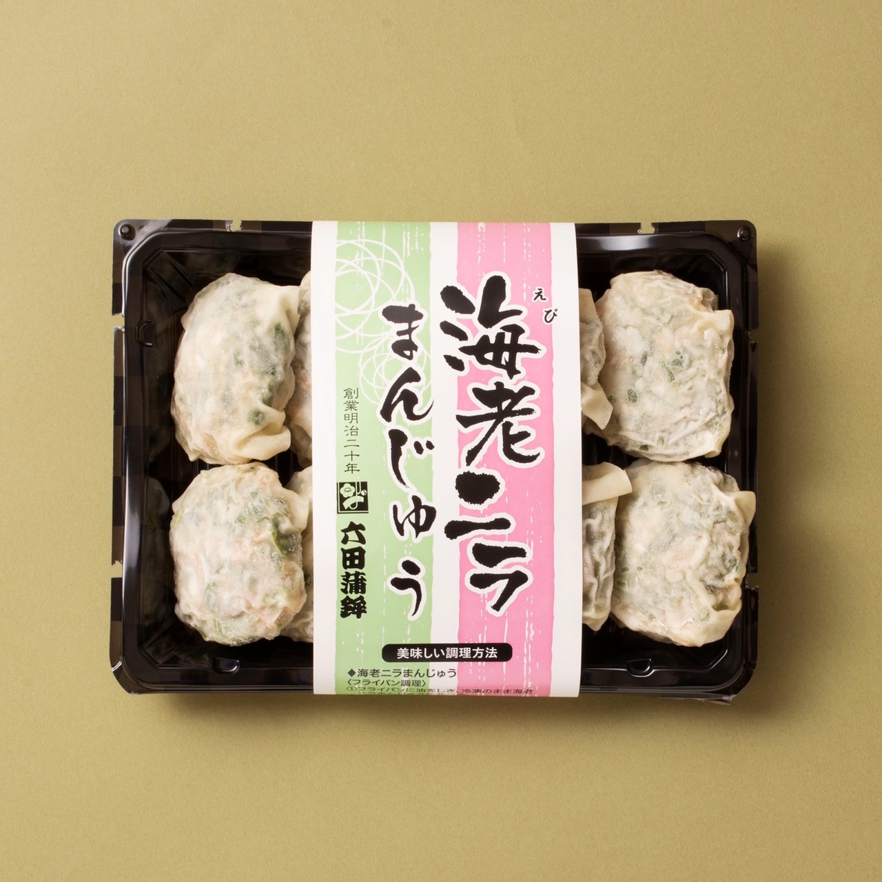 エビにら饅頭 ｜ 名物・特産品/その他名物・特産品 産直アウル 農家