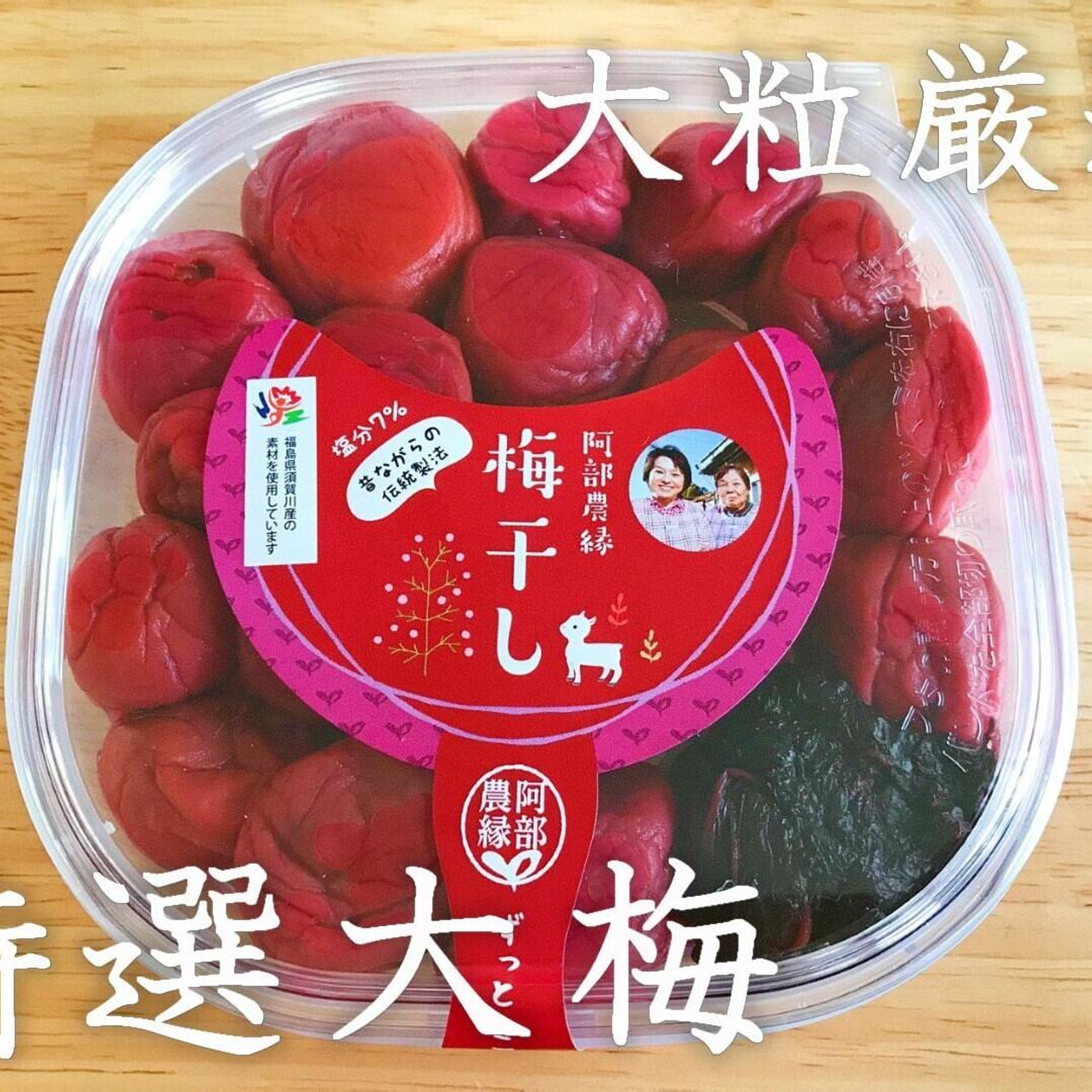 無料発送 candy様専用 梅干し5kg - 通販 - pasto-narino.gov.co