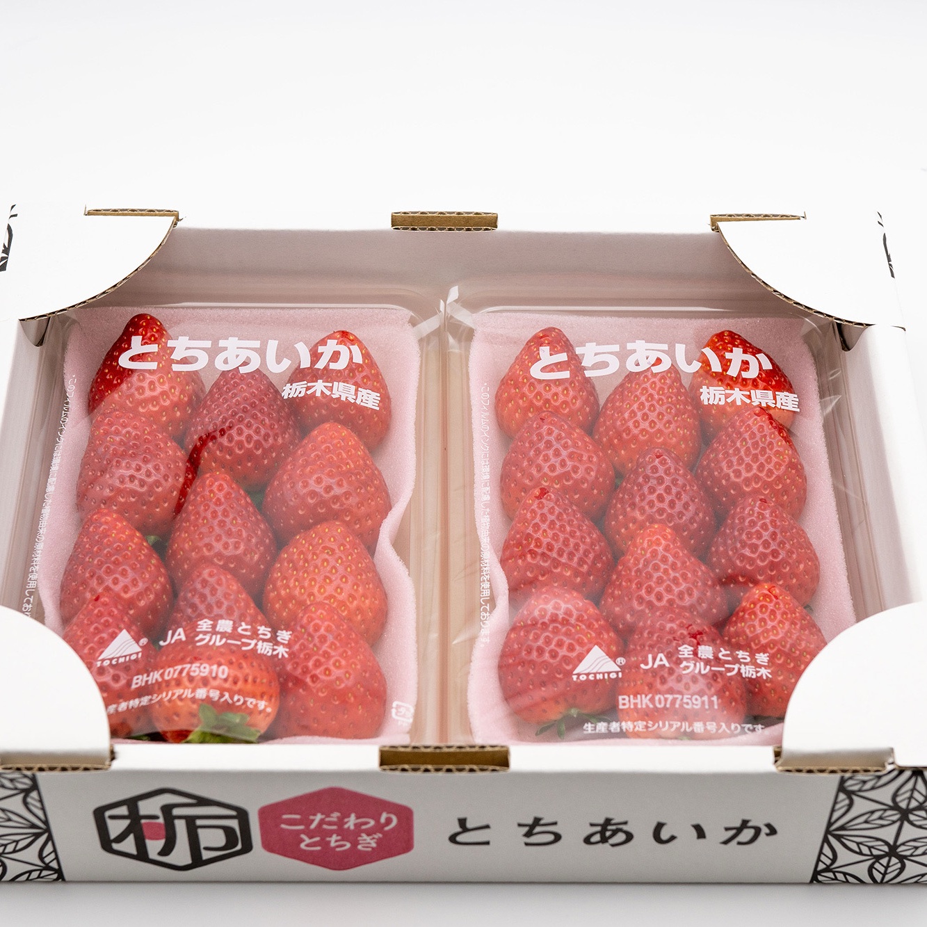 とちあいか平パック Aサイズ2箱4パック | 果物/いちご 産直アウル 農家 とちあいか平パック Aサイズ2箱4パック | 果物/いちご 産直アウル 農家