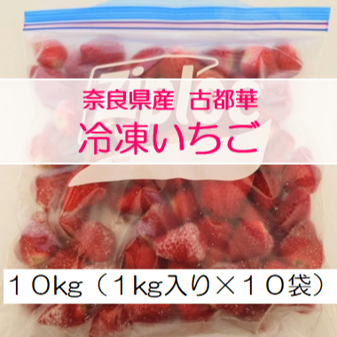 古都華の産地直送商品一覧（通販・お取り寄せ）-産直アウル