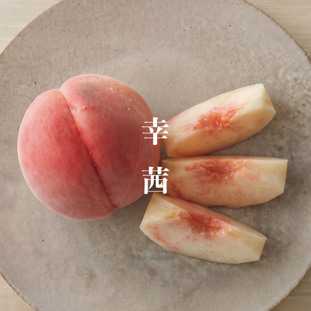 幸茜｜夏を彩る今季ラストの桃 2kg・約4〜7玉 ｜ 果物/もも 産直アウル