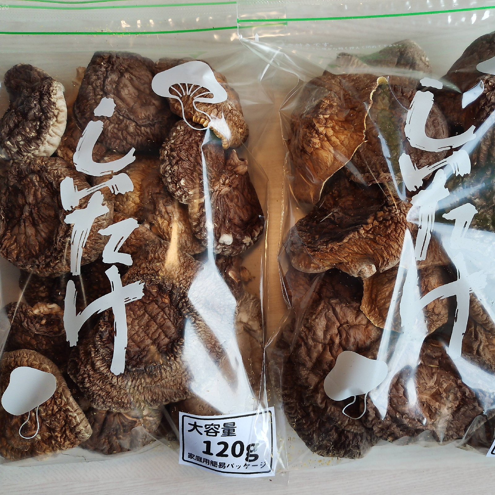 大特価！静岡県伊豆産　原木乾燥しいたけ（大葉）1キロ！　 香信 香信（こうしん）大葉 240g（120g✕2個）原木乾しいたけ 大分県国東産