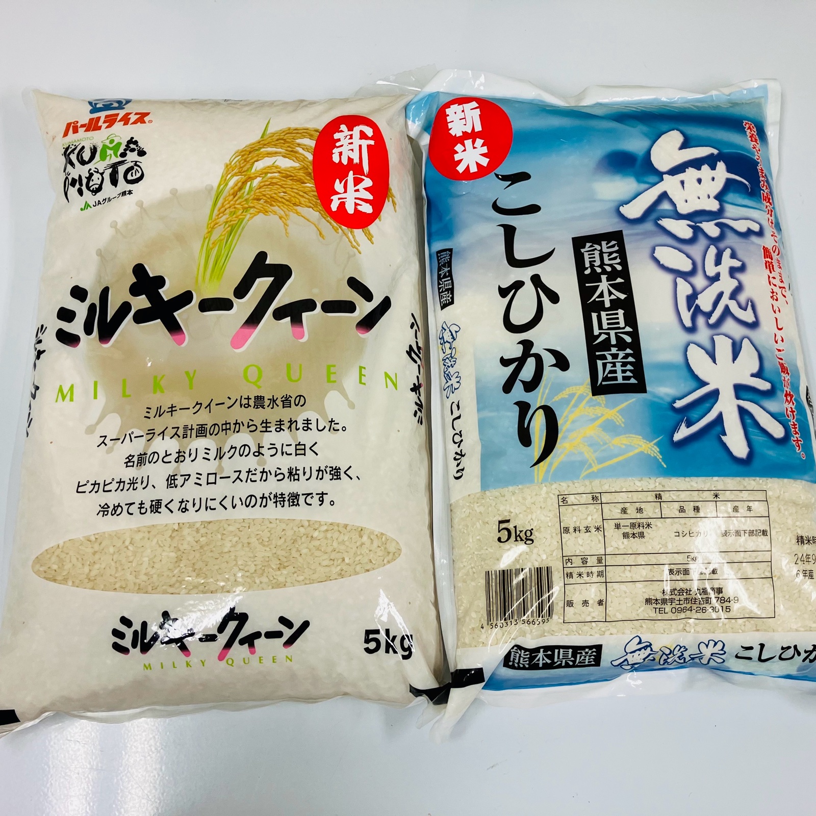 限定2セット】熊本県産 お米2種類セット ｜ 米・穀物/米/精米 産直