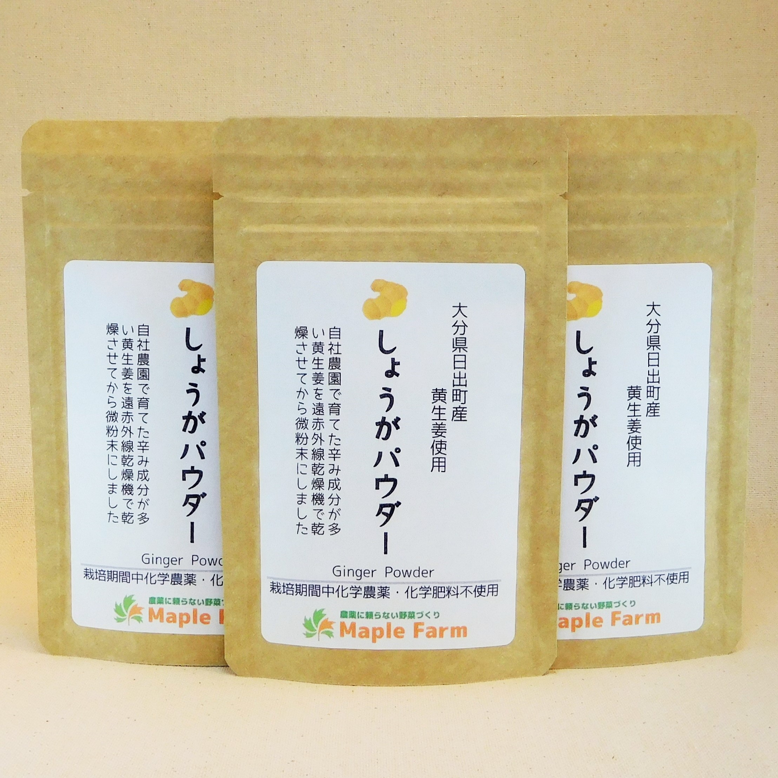 74 Off セロリパウダー 50g セロリ オーガニック 農薬不使用 送料無料 Rmladv Com Br