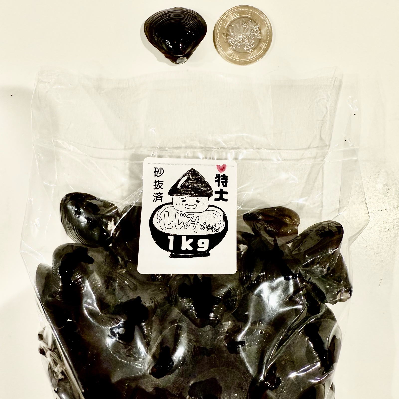 木曽川産 大和しじみ ヤマトシジミ 大和蜆 しじみ 購入後トークにて