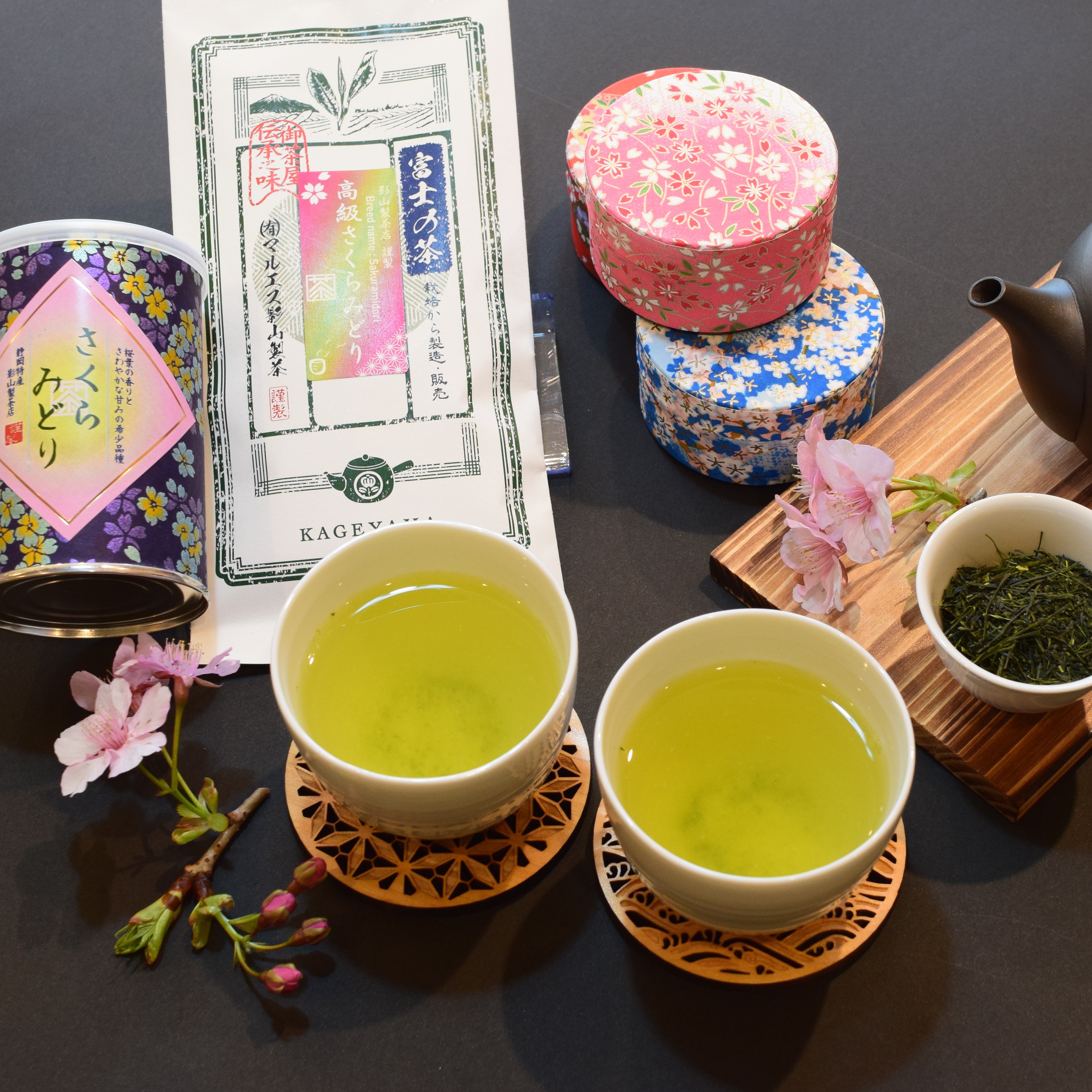 ラジオ出演記念特価【リーフ】希少品種さくらみどり 煎茶 100g 袋入