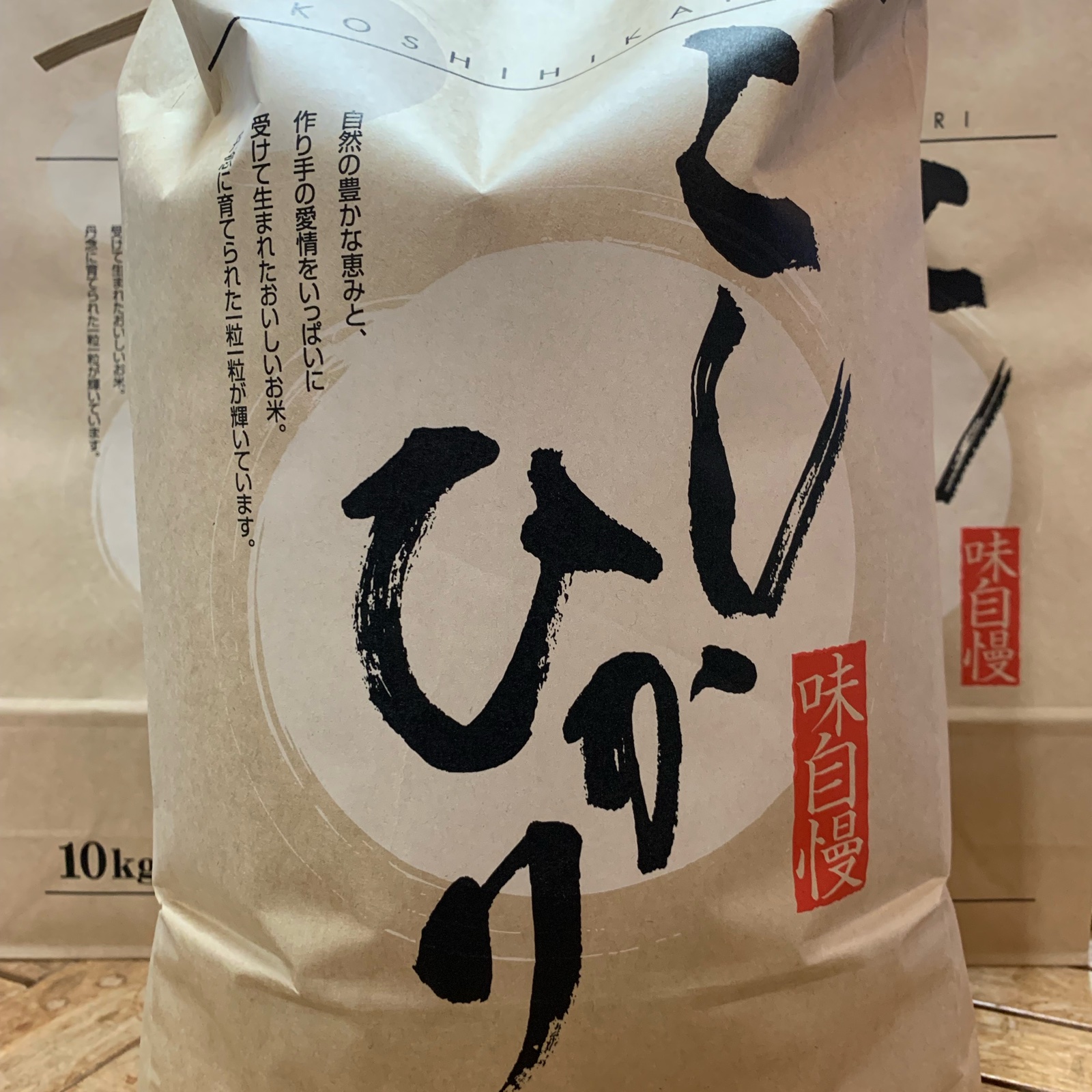 コシヒカリ 10kg 令和7年産 ｜ 米・穀物/米/精米 産直アウル 農家 