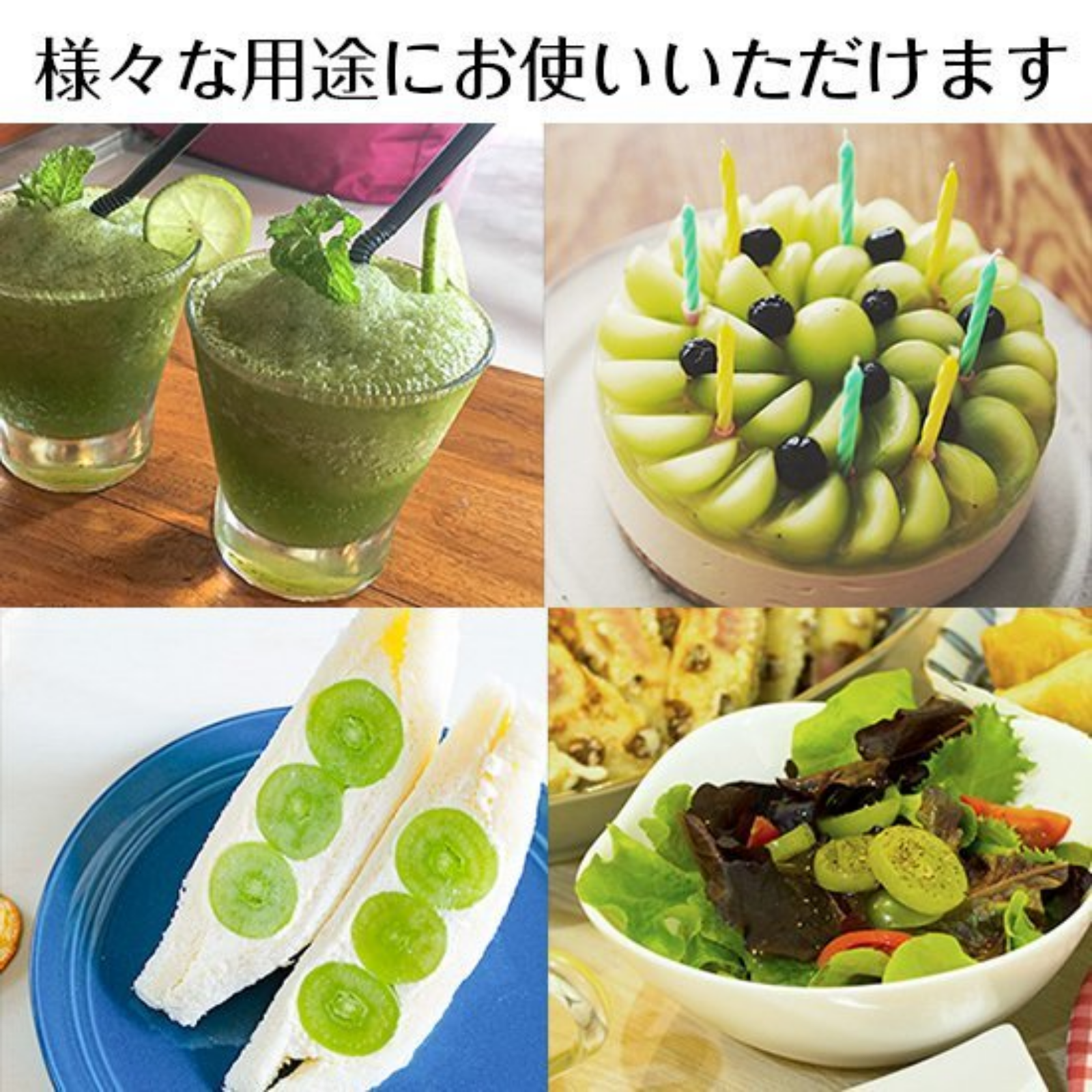 20度を超える超高糖度シャインマスカットのみ4㎏訳あり♪ ｜ 果物
