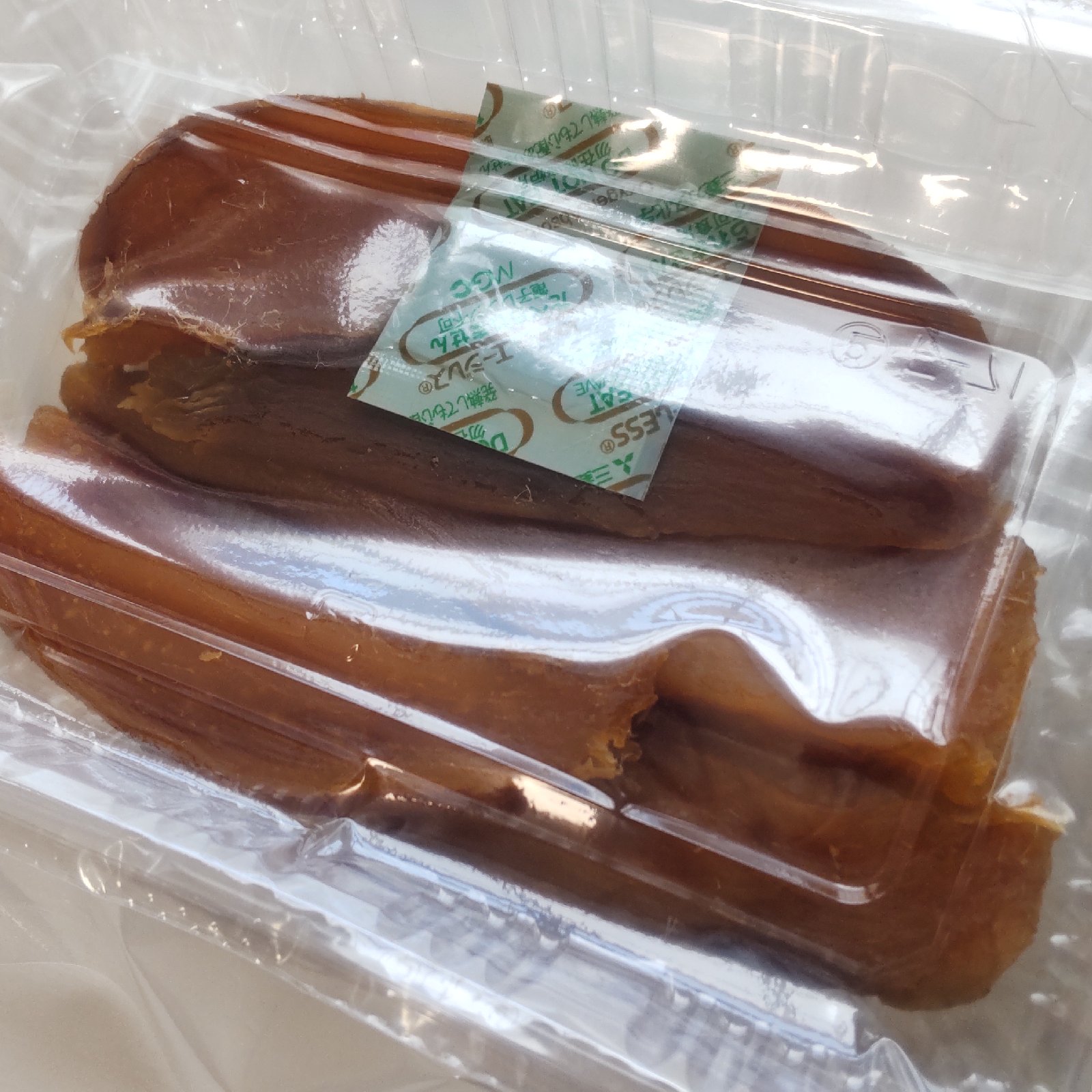 干し芋(紅はるか) 480g 無農薬無化学肥料栽培 天日干し 無添加加工