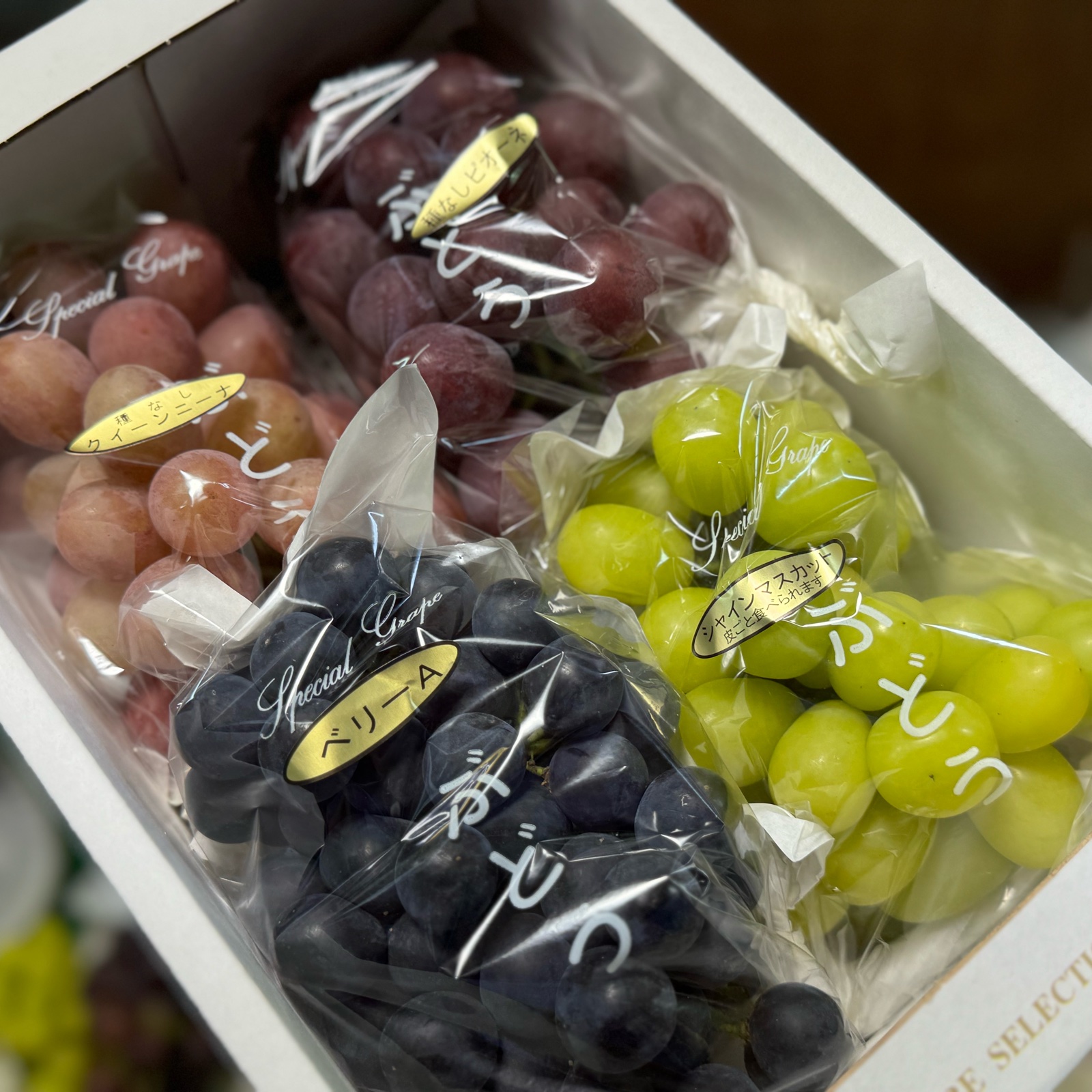 美味しいタイミングの葡萄をお届け【園主お任せセット】4kg詰め合わせ