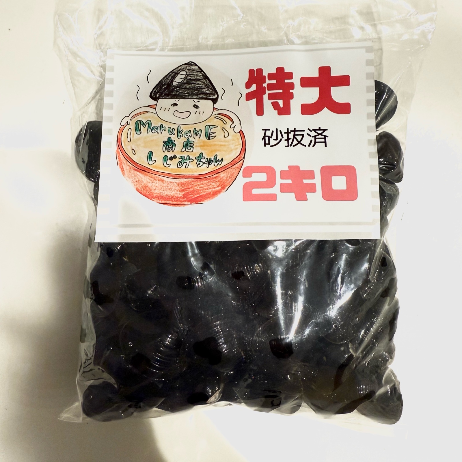 木曽川産超特大 天然大和しじみ 購入後トークにて日時指定OK ｜ 魚介類