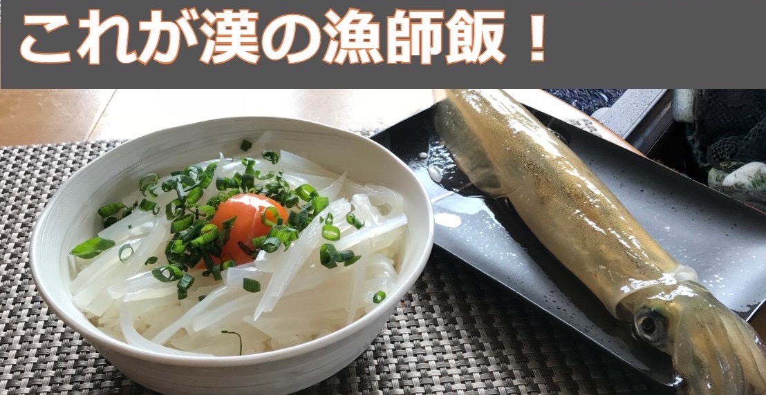 (株)日本魚類 外ヶ浜町