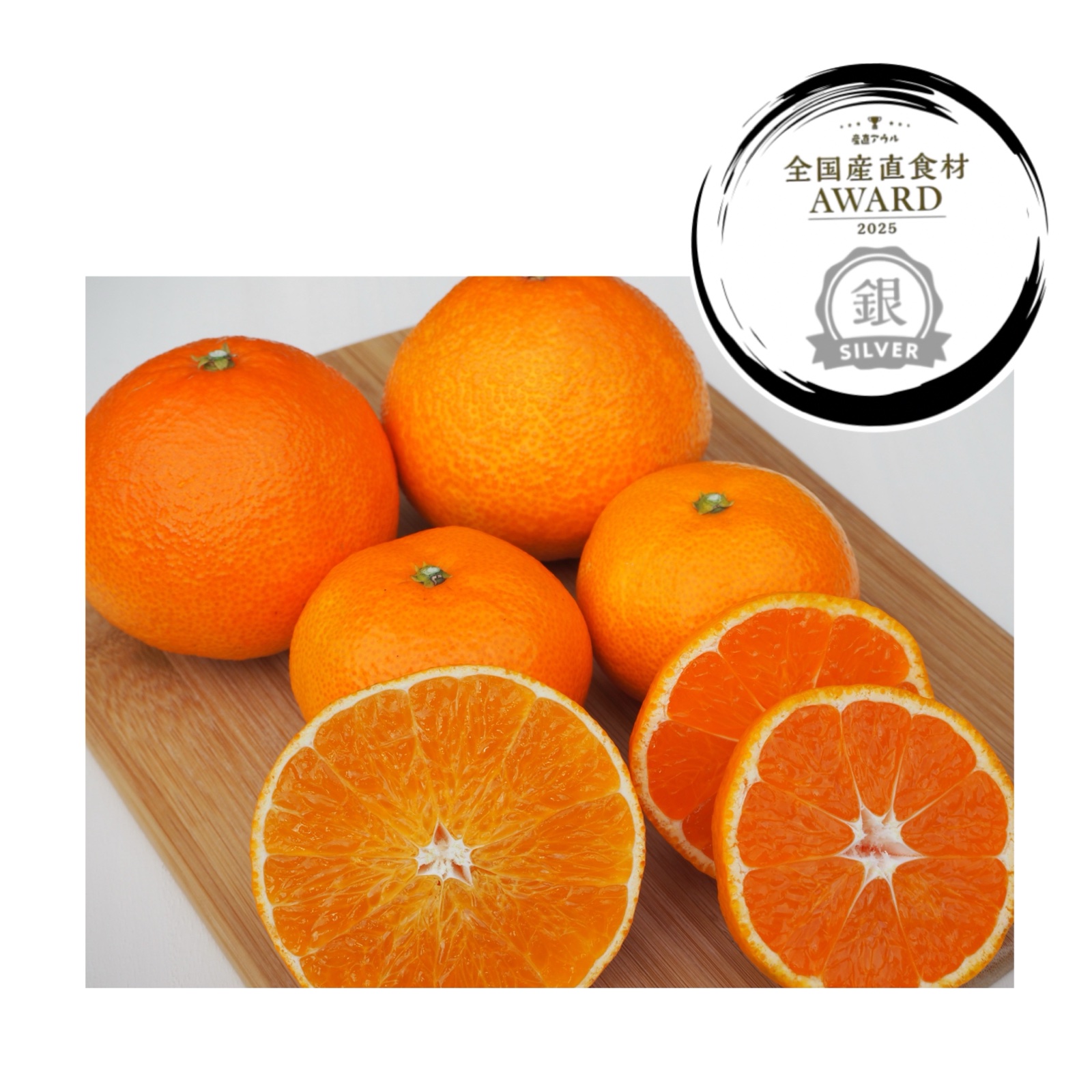 まどんな4.5キロ＋みかん4.5キロセット | 果物/オレンジ・その他みかん