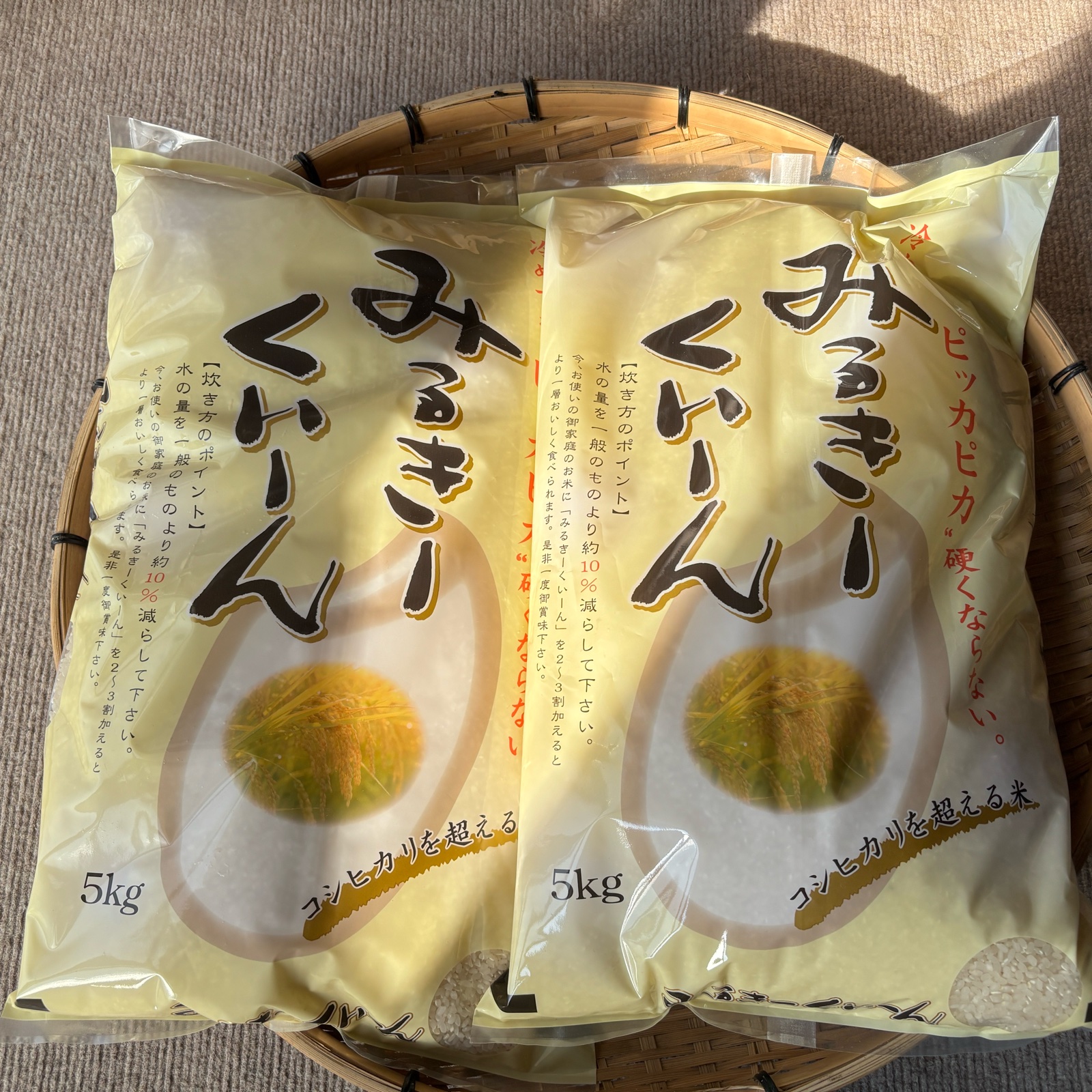 佐賀県産ミルキークィーン5kg×2袋 ｜ 米・穀物/米/精米 産直アウル 