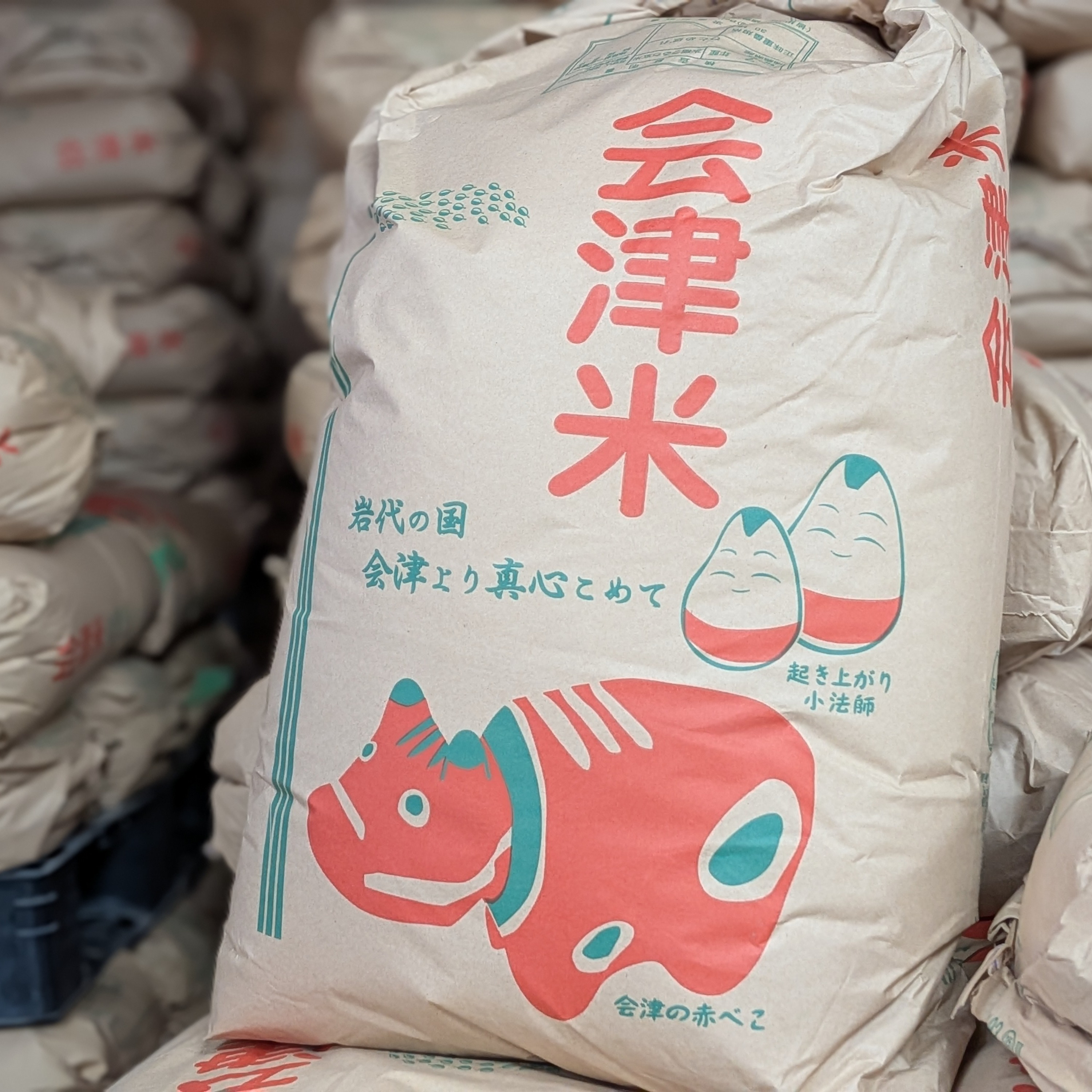 令和7年産 会津米 虹のきらめき 玄米 25kg ｜ 米・穀物/玄米 産直