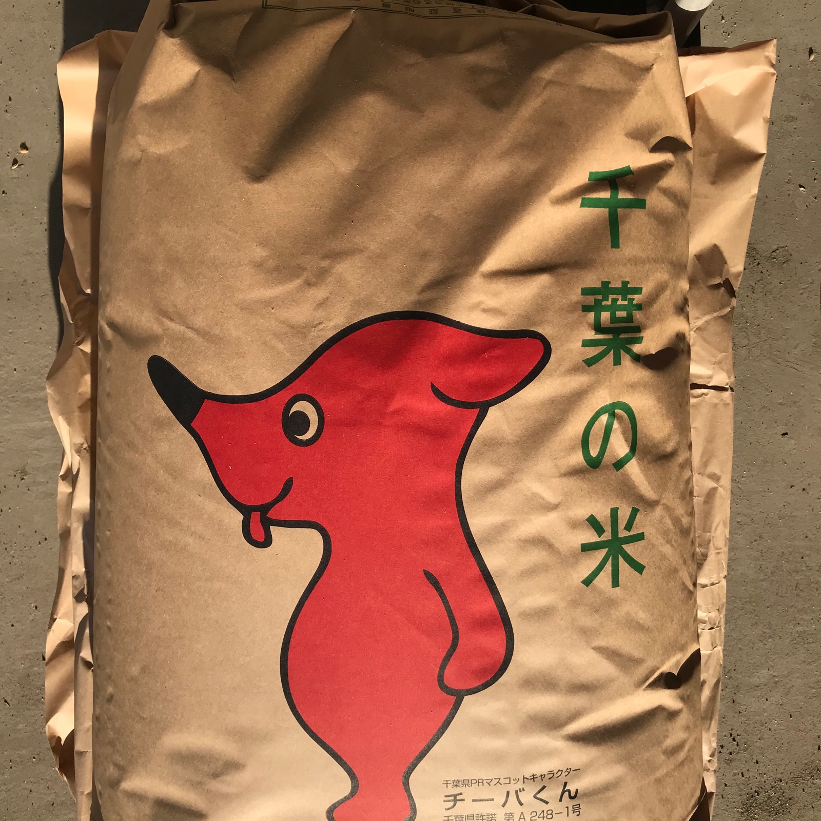 R6年8月24日収穫　新米 ふさおとめ10kg 希少！山の湧き水の米 千葉県産 楽天市場】令和6年産 無洗米ふさおとめ 10kg（5kg×2）千葉