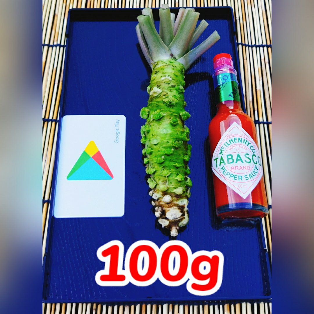 本生わさび(訳あり)【100g前後】お得,お試し,おまかせ ｜ 野菜/薬味