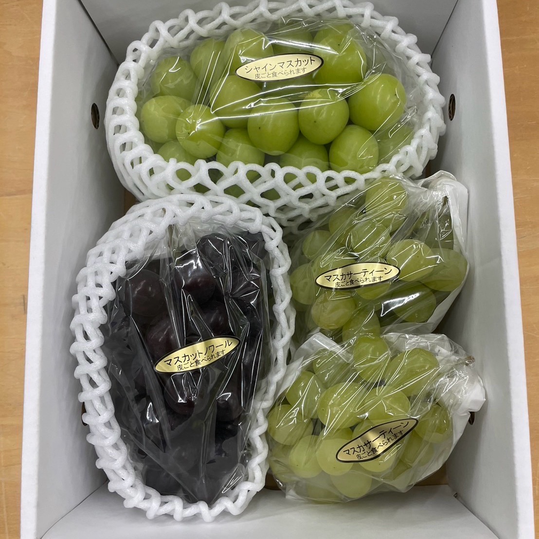 シャインマスカット　富士の輝　小指の想い　マスカサーティーン　各1房 最高の贈り物に】富士の輝×シャインマスカット 贅沢食べ比べ 約1.0kg