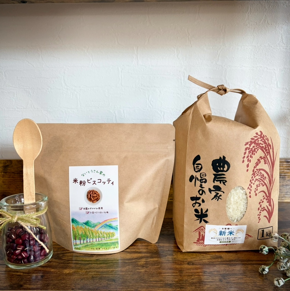 湖国の秋便り〜コシヒカリ白米＋米粉ビスコッティセット〜 ｜ 米・穀物