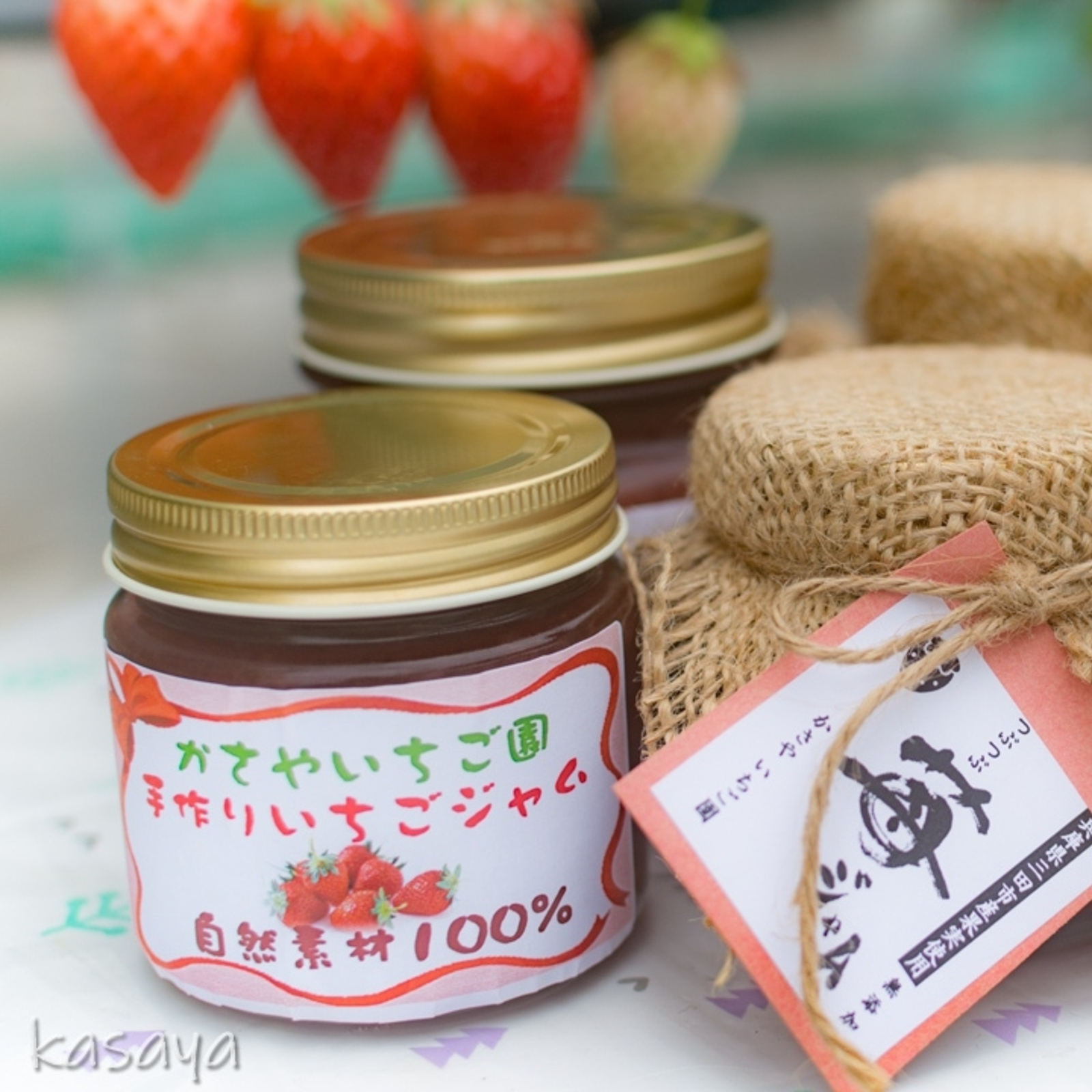 ジャム出品 かさや特製果肉たっぷりいちごジャム！3個セット ｜ 加工品/ジャム