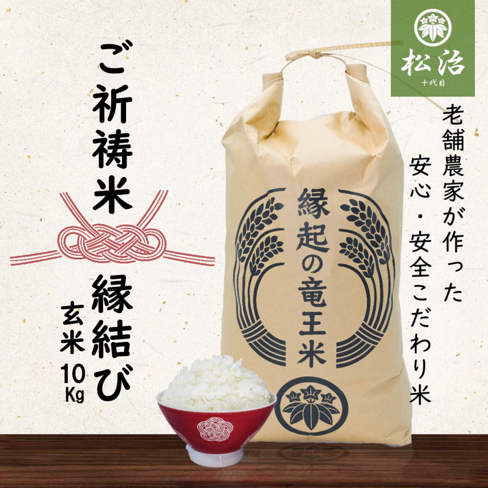 稀少・深見東州CD・御魂の修復と甦り秘儀・たちばな出版