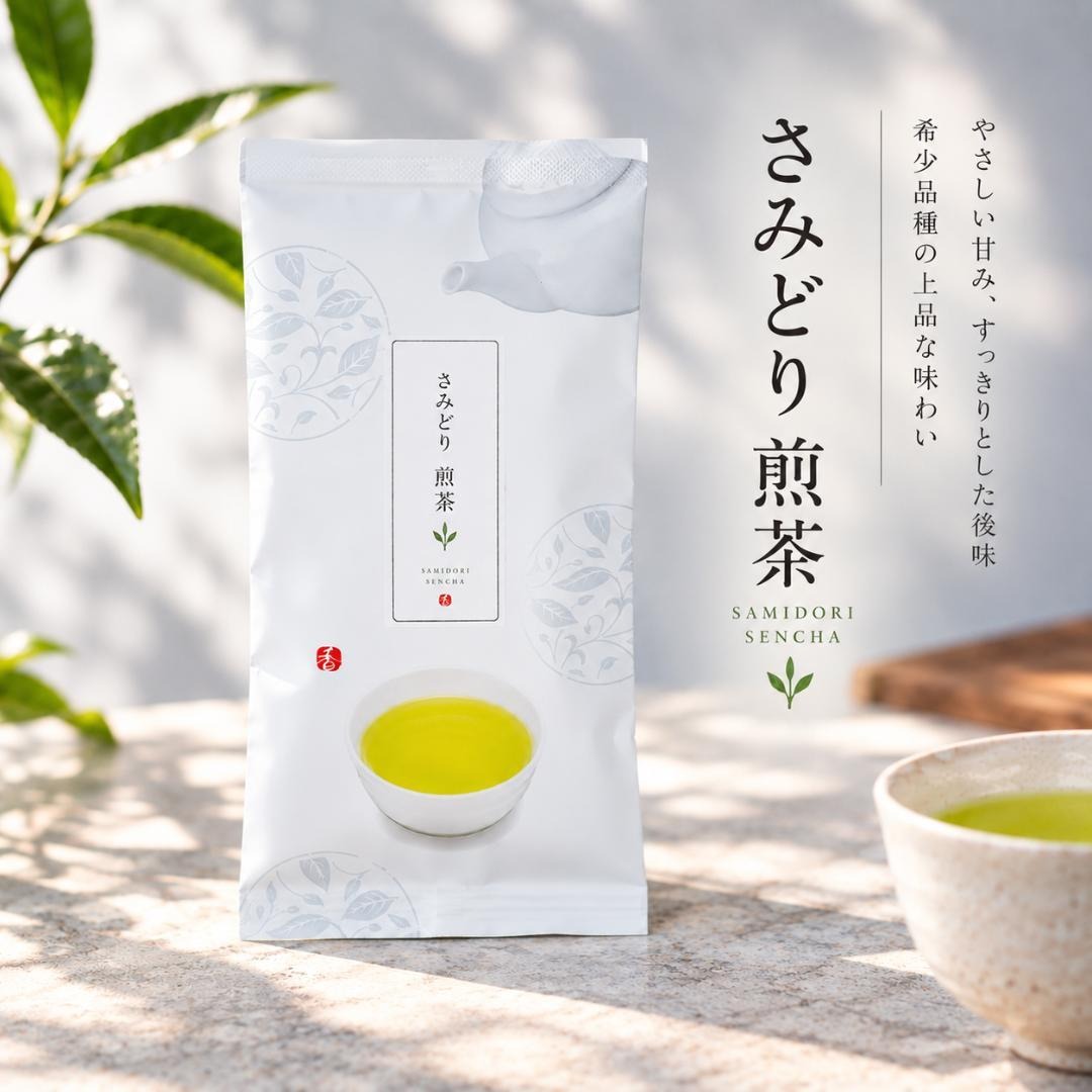 さみどり煎茶 100g｜京都・舞鶴産 希少品種 ｜ お茶/緑茶 産直アウル