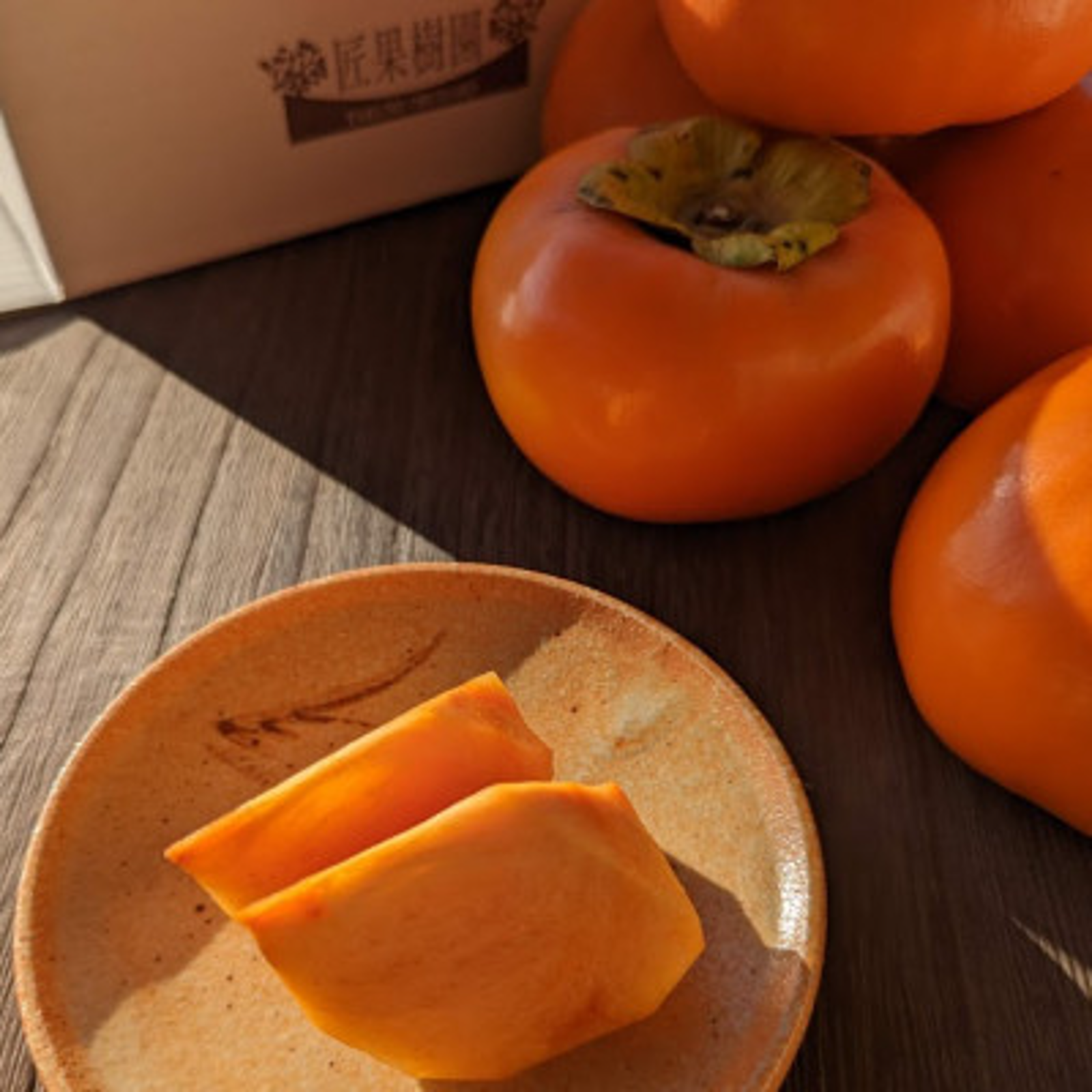 味わい深いコク＊富有柿＊【秀品】白紫箱 ｜ 果物/柿 産直アウル 農家