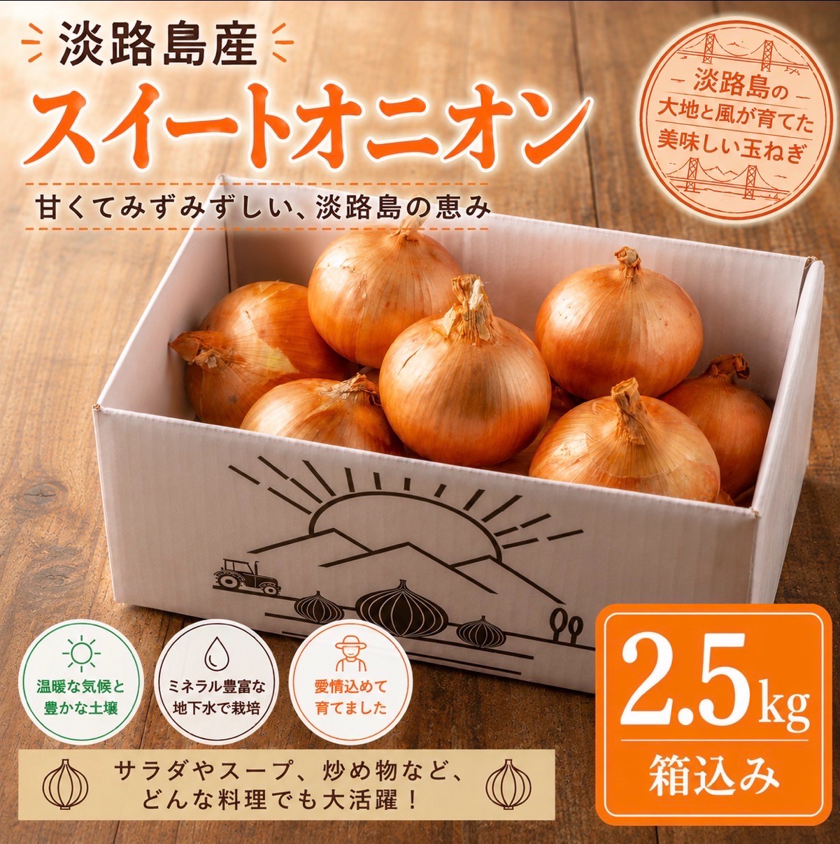 KR.～Vegetable～（兵庫県・南あわじ市）｜生産者詳細｜産直アウル