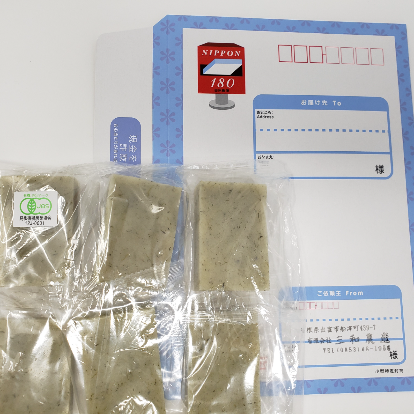 よもぎさん専用 937e1247bab9f88eda7cb3ad90afef