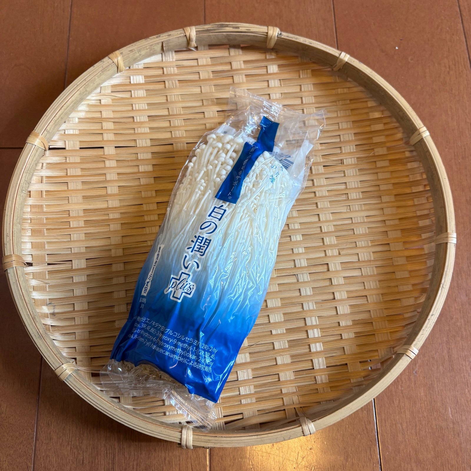 機能性表示食品】白の潤いプラス30パック入 ｜ 野菜/きのこ 産直アウル