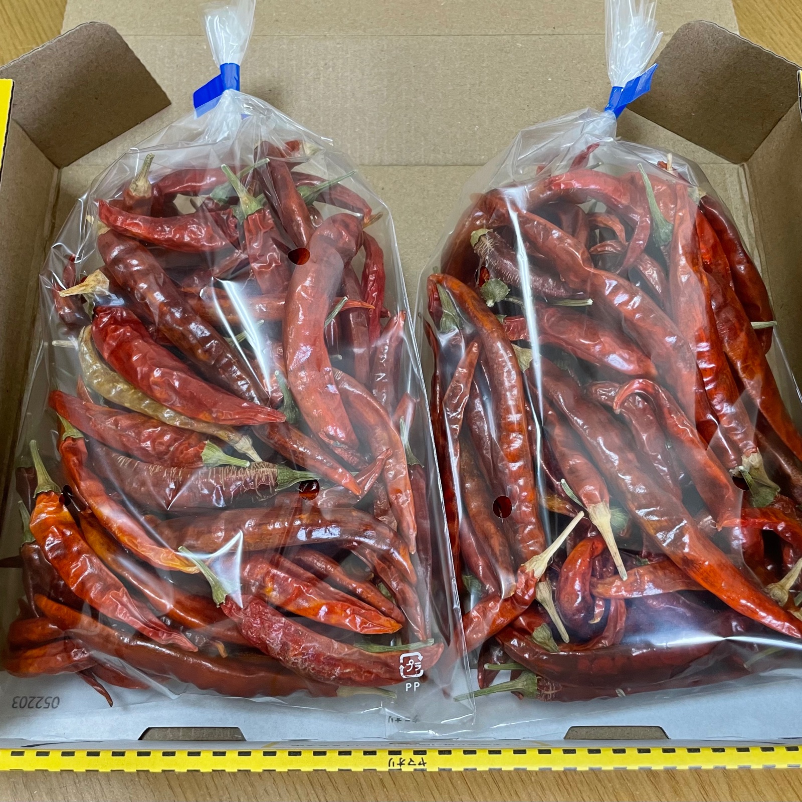 乾燥唐辛子(辛口) | 野菜/スパイス 産直アウル 農家から直接野菜などの