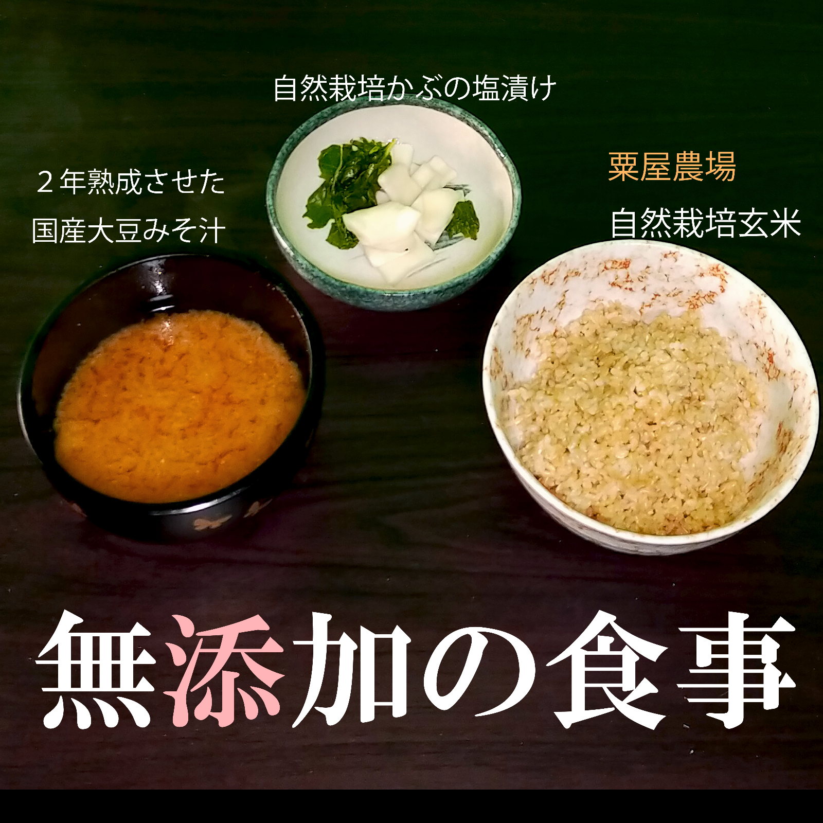 2025年 自然栽培（20年以上）で作った おいしいお米 5kg（玄米