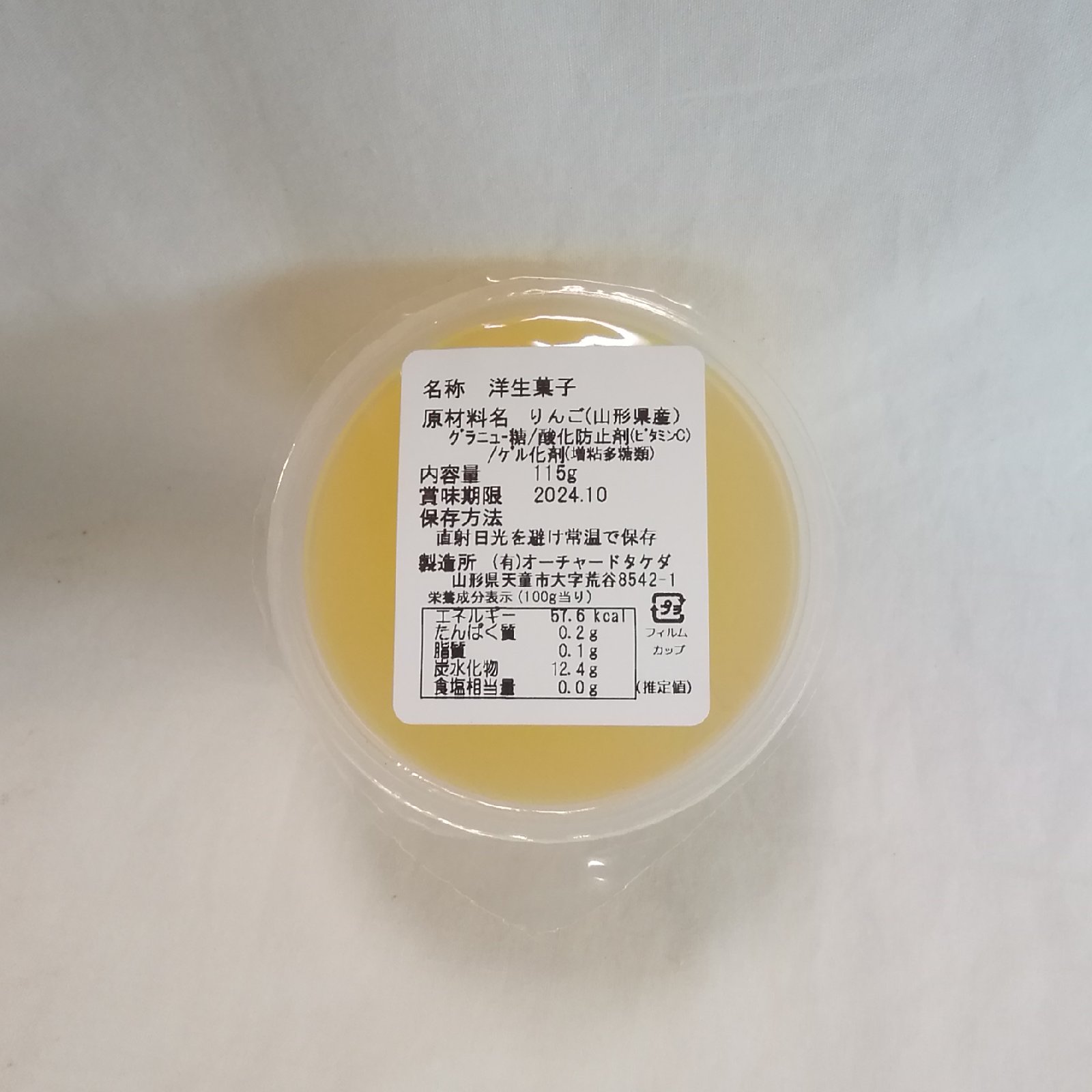 しその葉しぼり(赤しそジュース) 6本 ｜ 飲料/ジュース 産直アウル