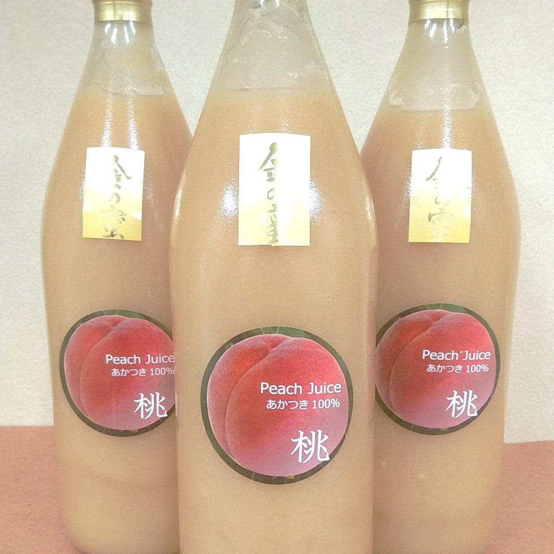 訳ありでお得【金の蜜】濃厚飲むあかつき とろっとろ桃ジュース3本