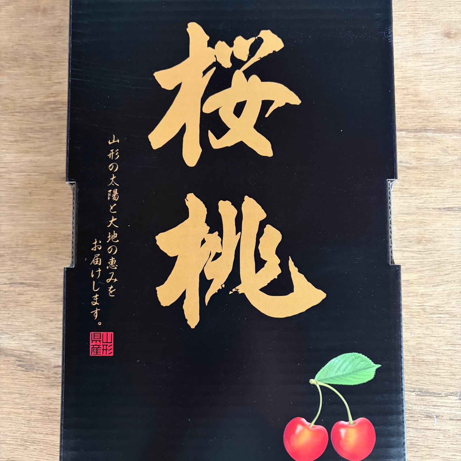紅秀峰 秀 2L 1キロ ｜ 果物/さくらんぼ 産直アウル 農家・漁師など