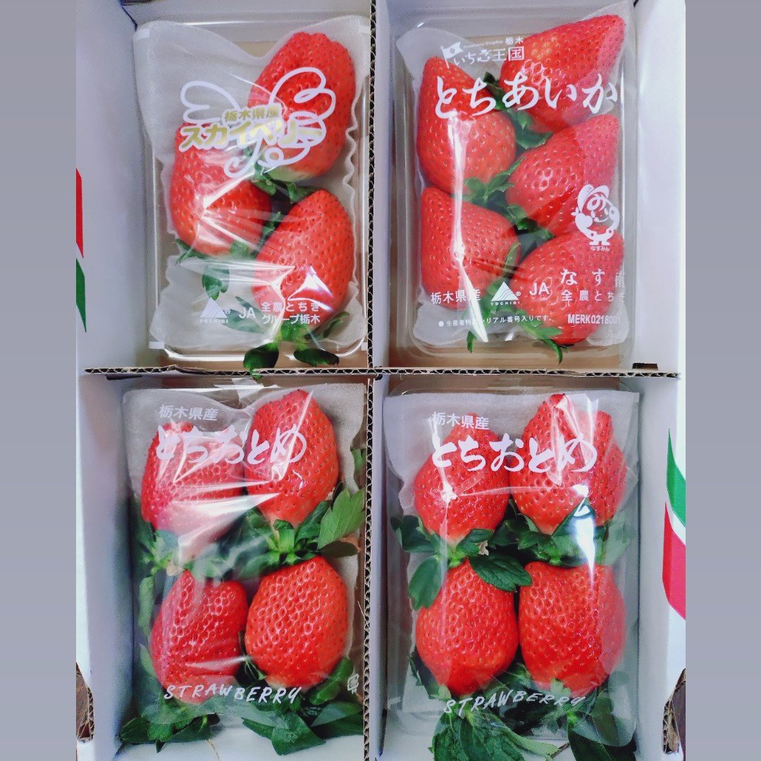 いちご　イチゴ　苺　食べ比べ　減農薬　新鮮 fd915f18ea02ef77b1d77a65a1602b