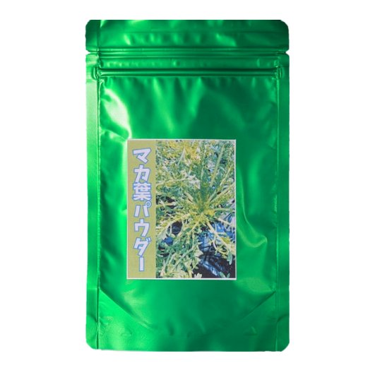 【ペン】(山梨マカパウダー 30g＆マカ葉パウダー 30g)×3 山梨マカ葉パウダー 30g | 野菜/野菜の加工品 産直アウル 農家