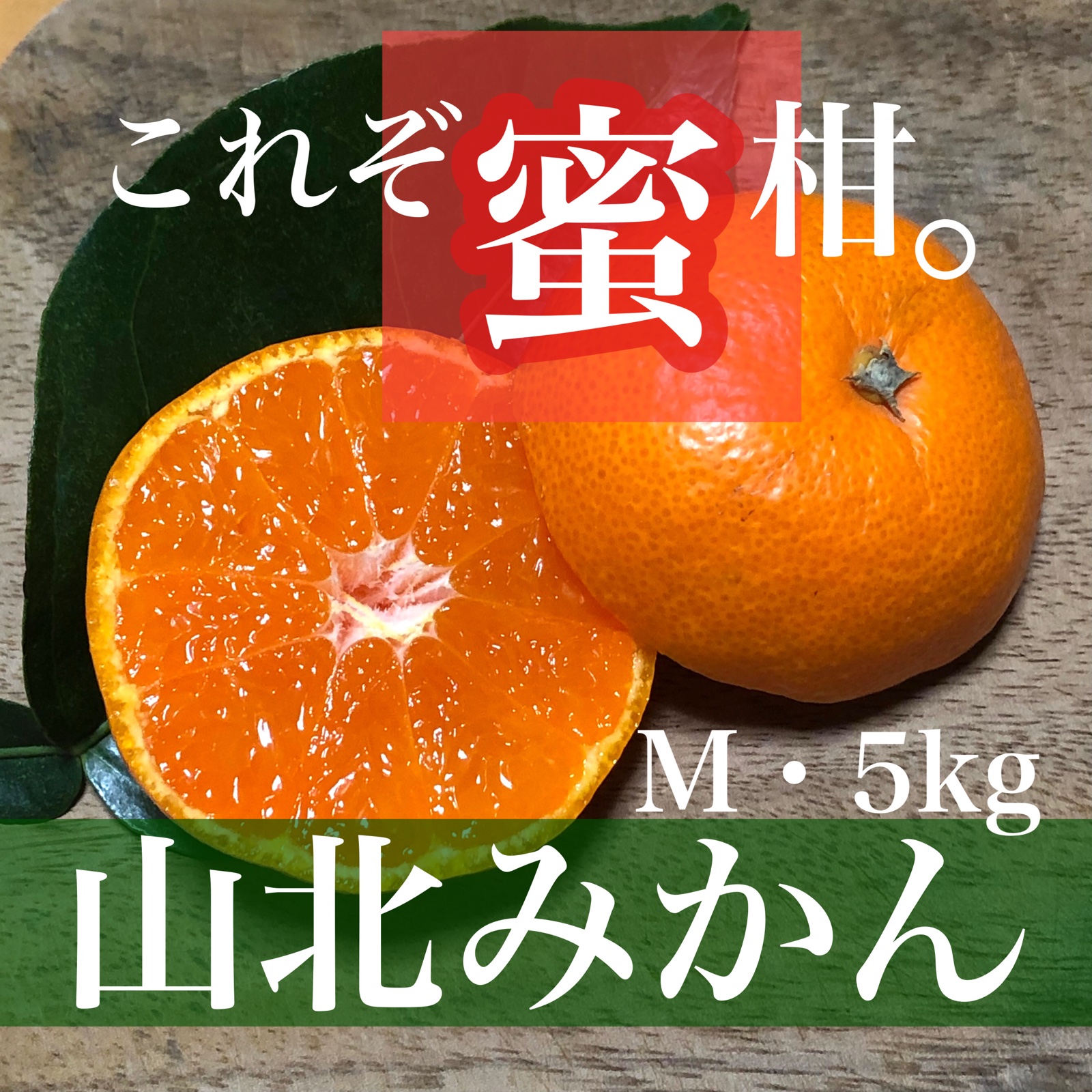 ぽお美's farm（高知県・香南市）｜生産者詳細｜産直アウル