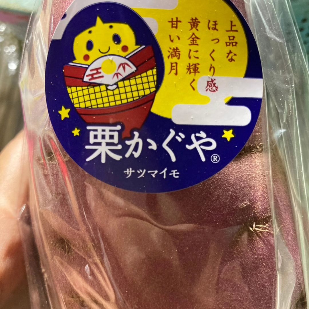 栗かぐや 5キロ箱 | 野菜/さつまいも 産直アウル 農家から直接野菜など