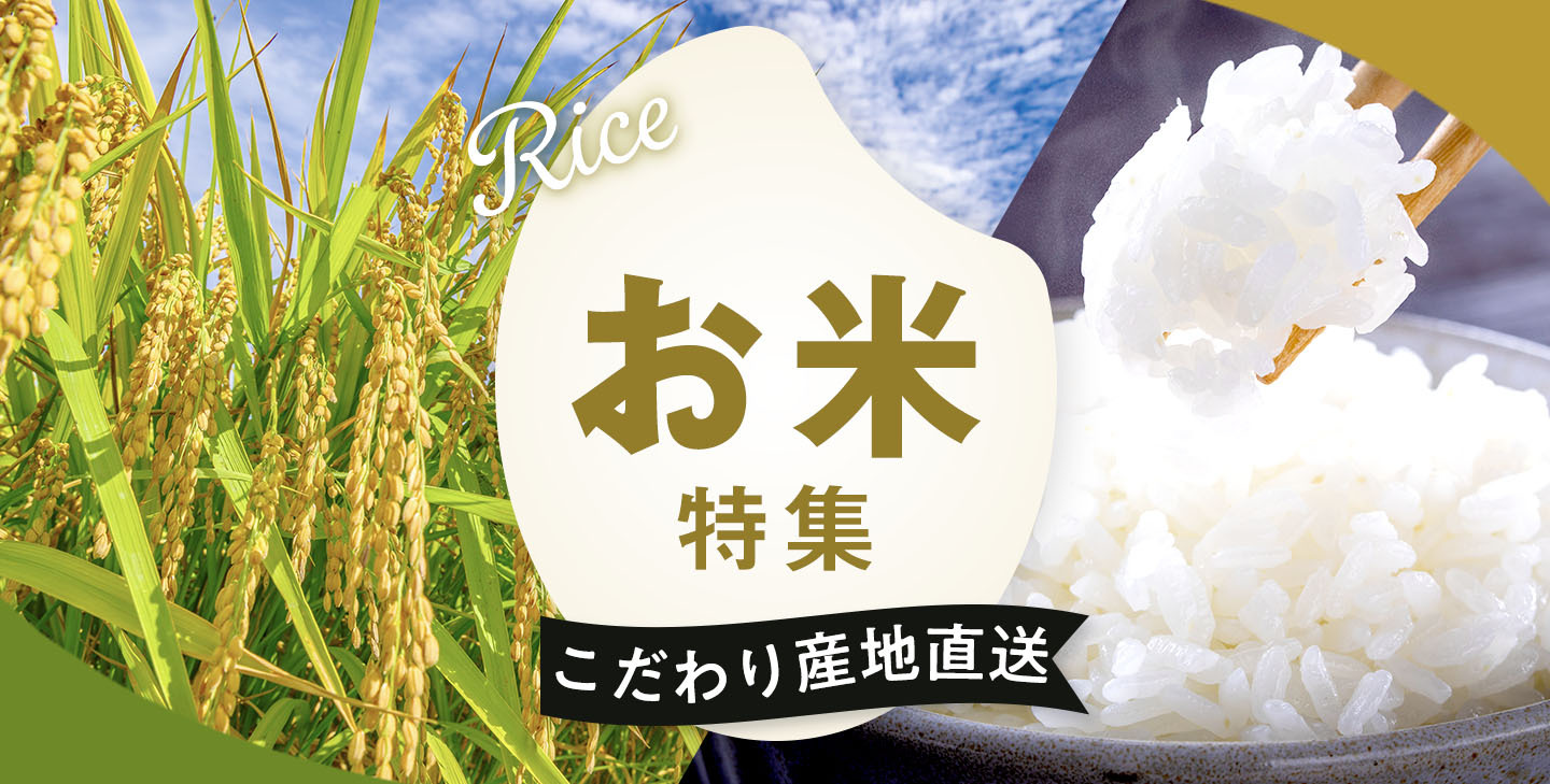 お米を直しとく倉庫 戸倉のお米 | 戸倉トラクター