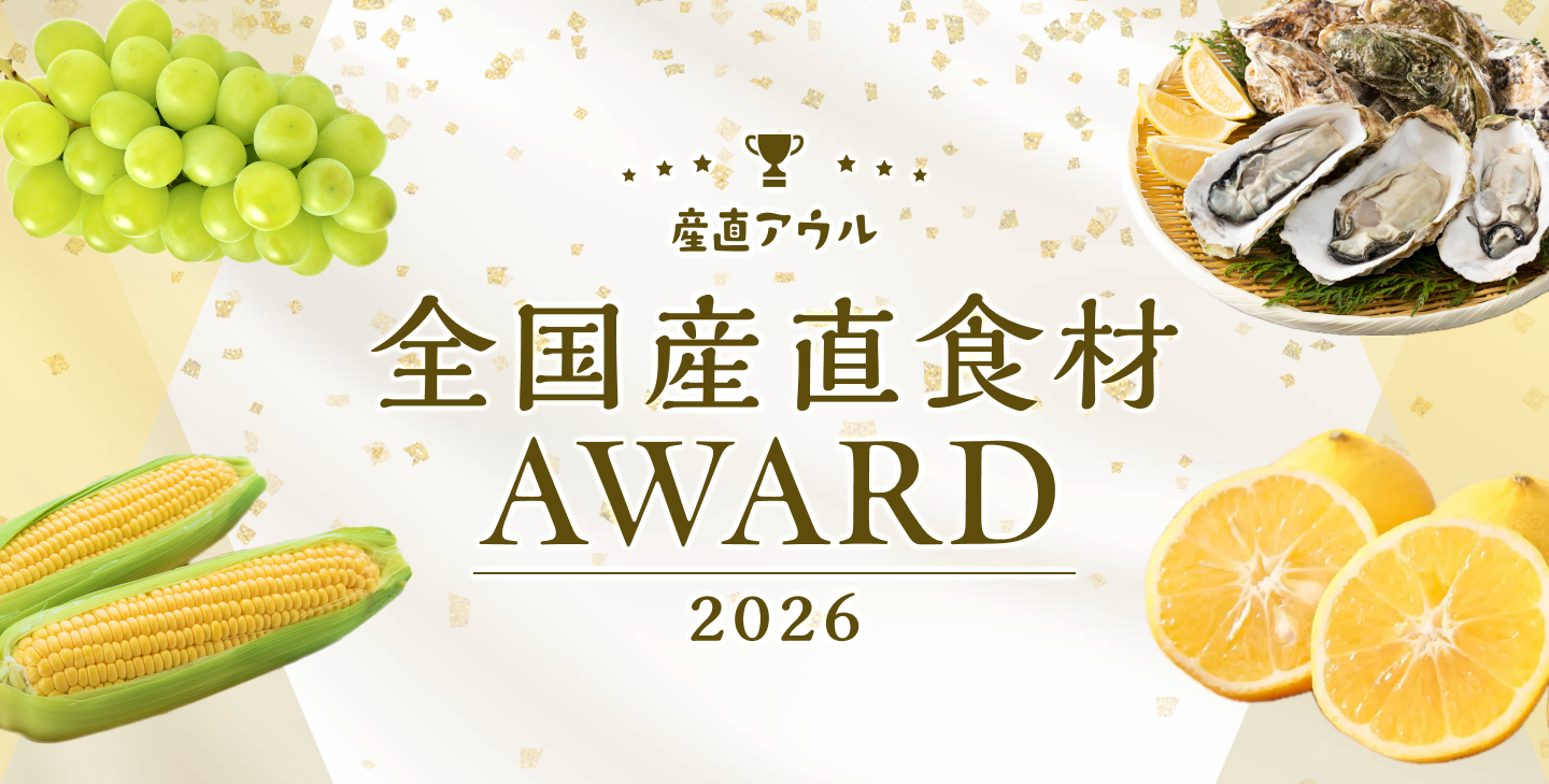 全国