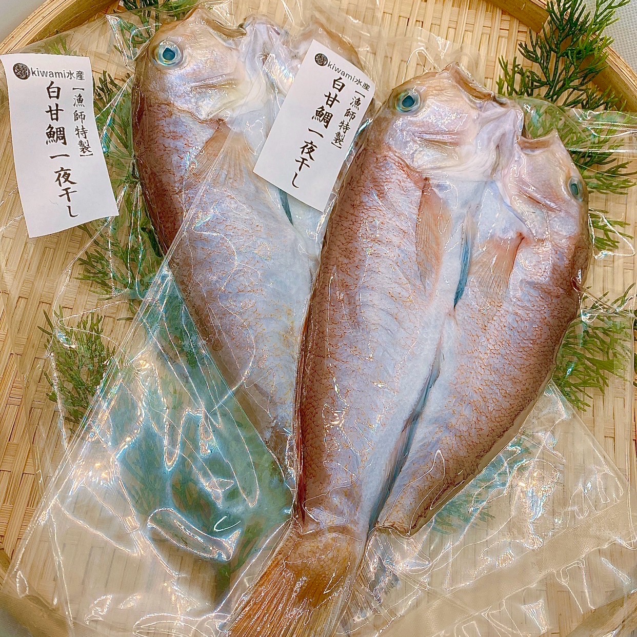 超高級魚】白甘鯛の一夜干し*4 ｜ 魚介類/魚介の加工品 産直アウル