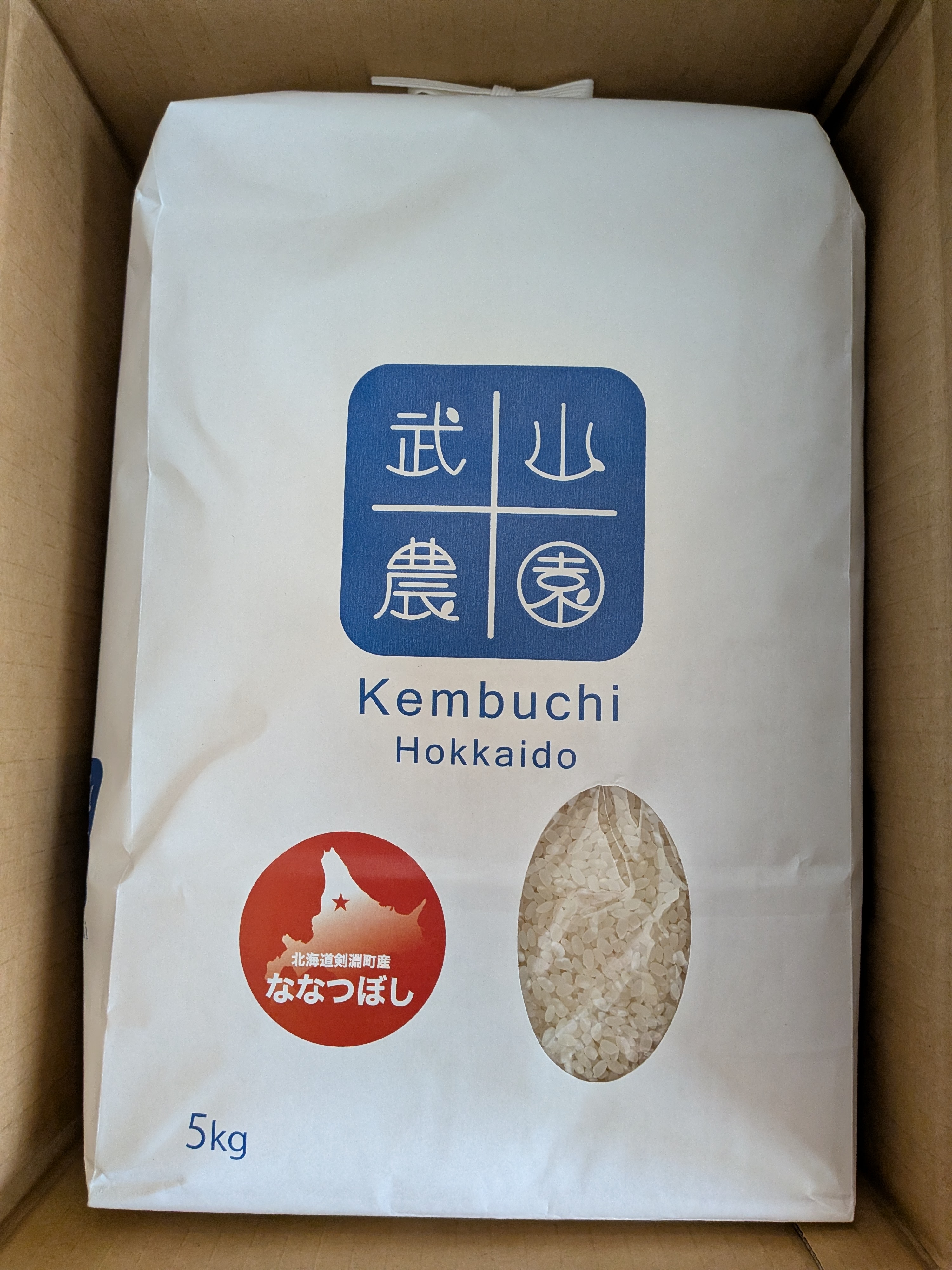 新米【送料込】金賞受賞 ゆめぴりか20kg 令和7年産 ｜ 米・穀物/米