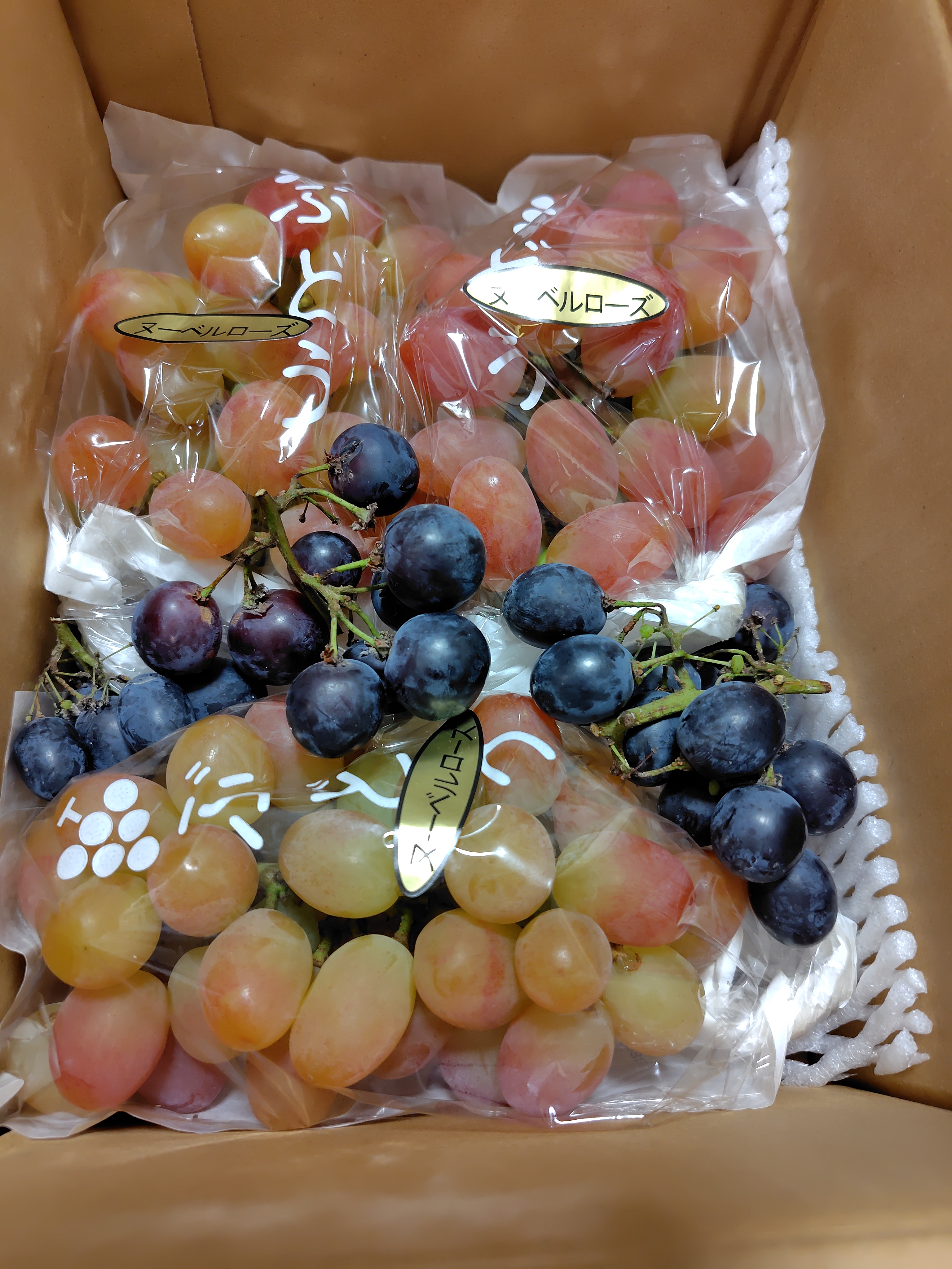 愛媛県西条市産 希少品種 ヌーベルローズ2kクイーンセブン2kg房入り 上品なマスカットの香りと高い糖度 ヌーベルローズ ｜ 果物/ぶどう